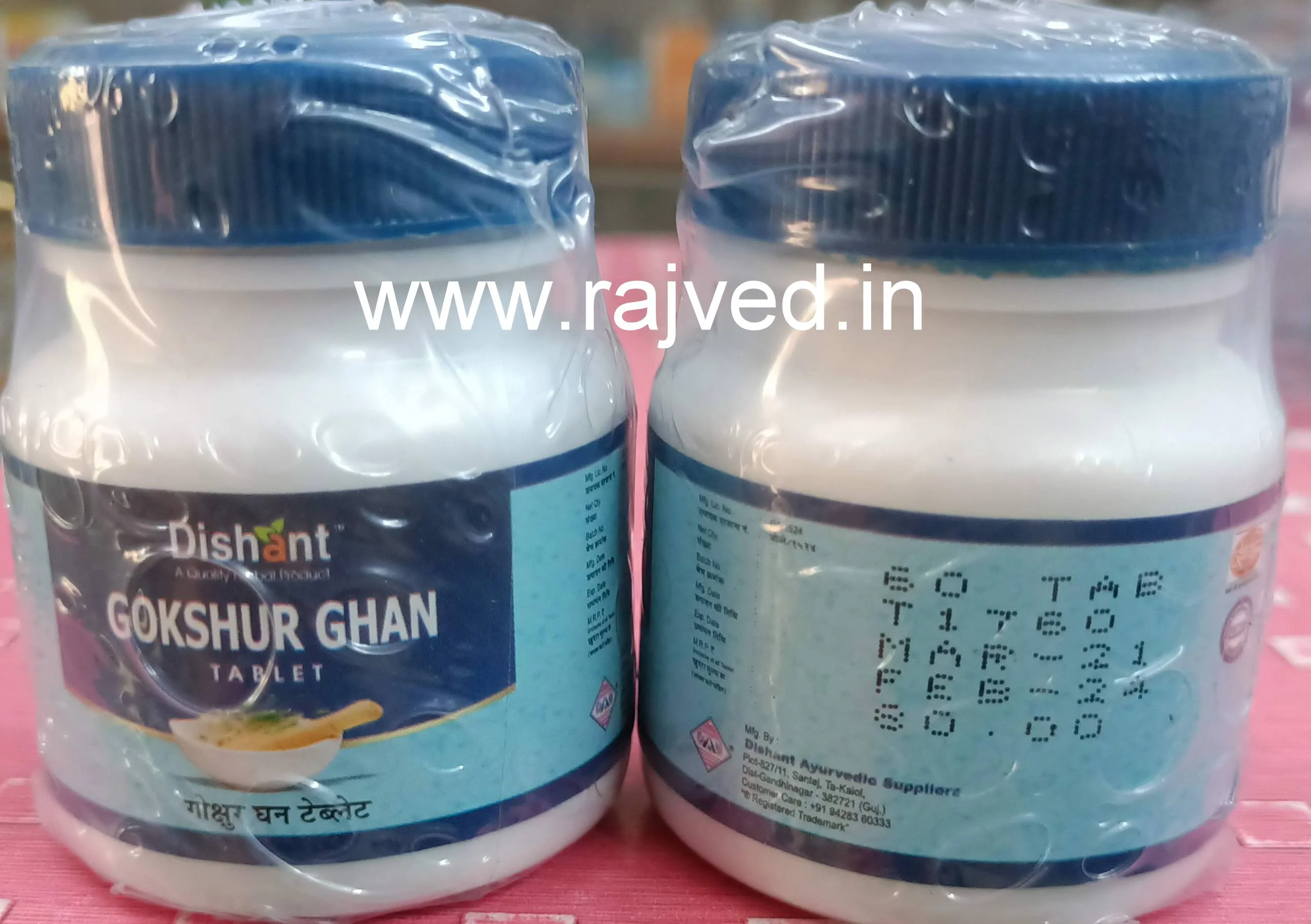 gokshur ghan tablets 500gm upto 20% off dishant ayurvedic suppliers