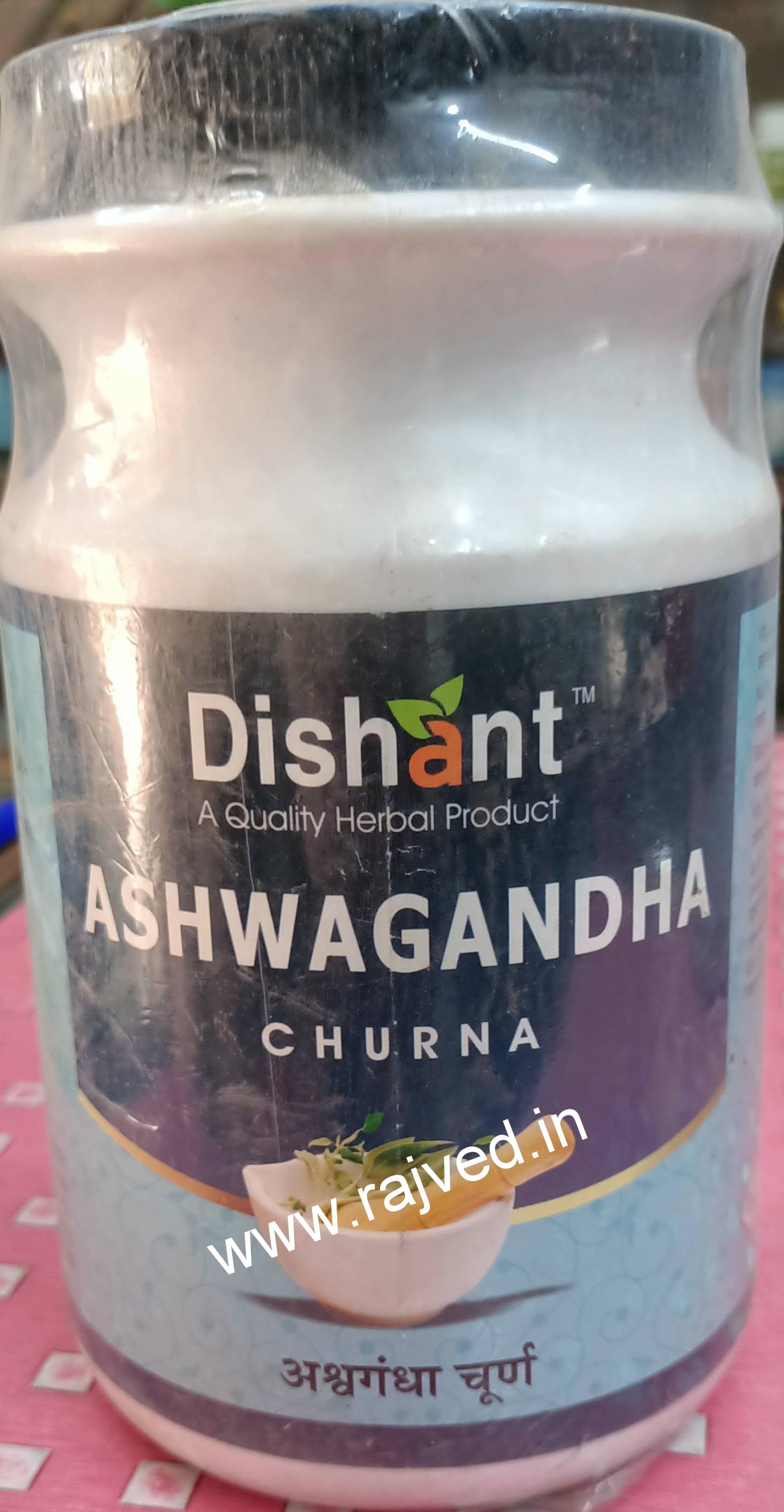 ashwagandha churna 500 gm upto 20% off dishant ayurvedic suppliers