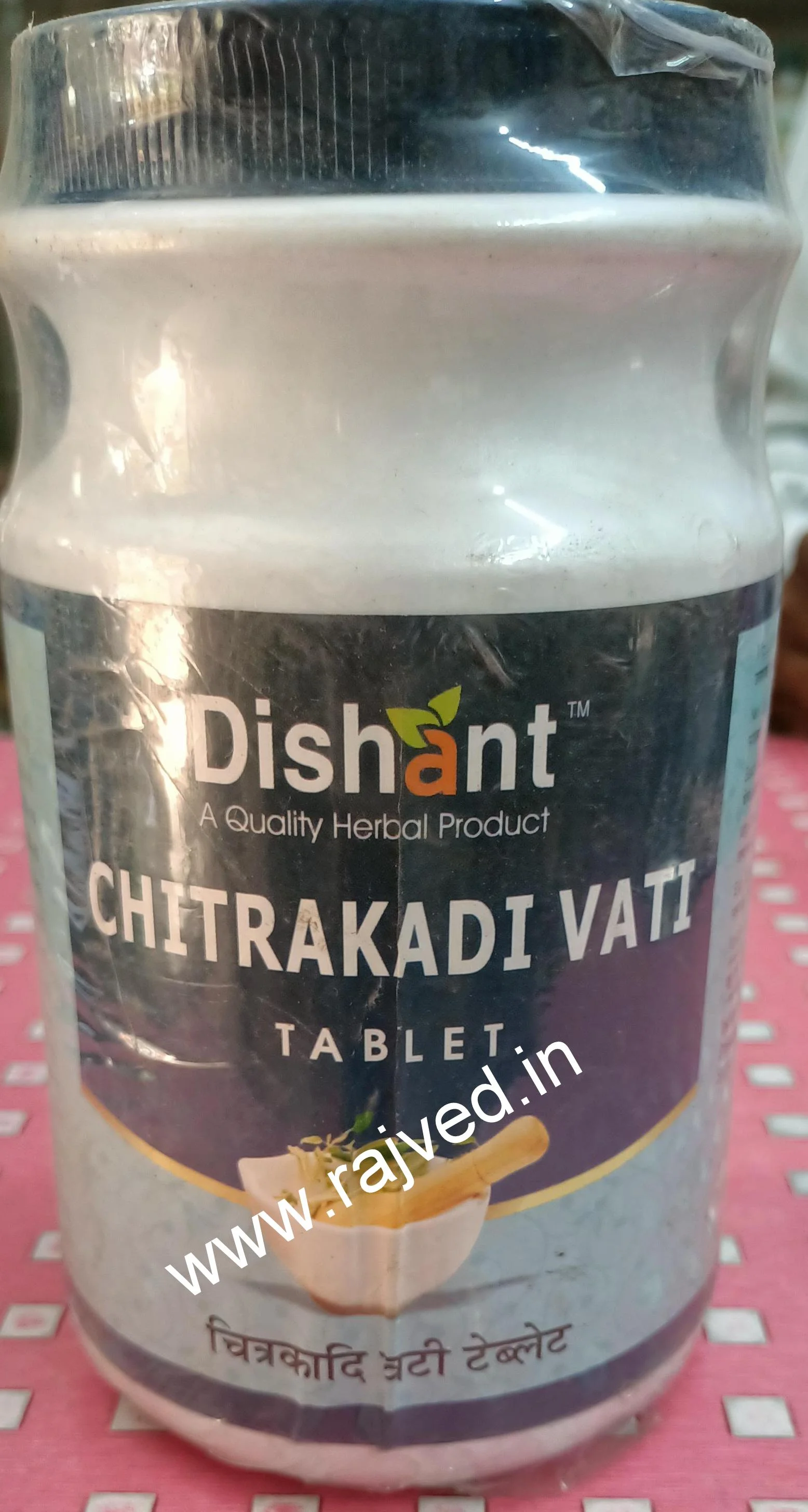 chitrakadi vati tablets 250 gm upto 20% off dishant ayurvedic suppliers