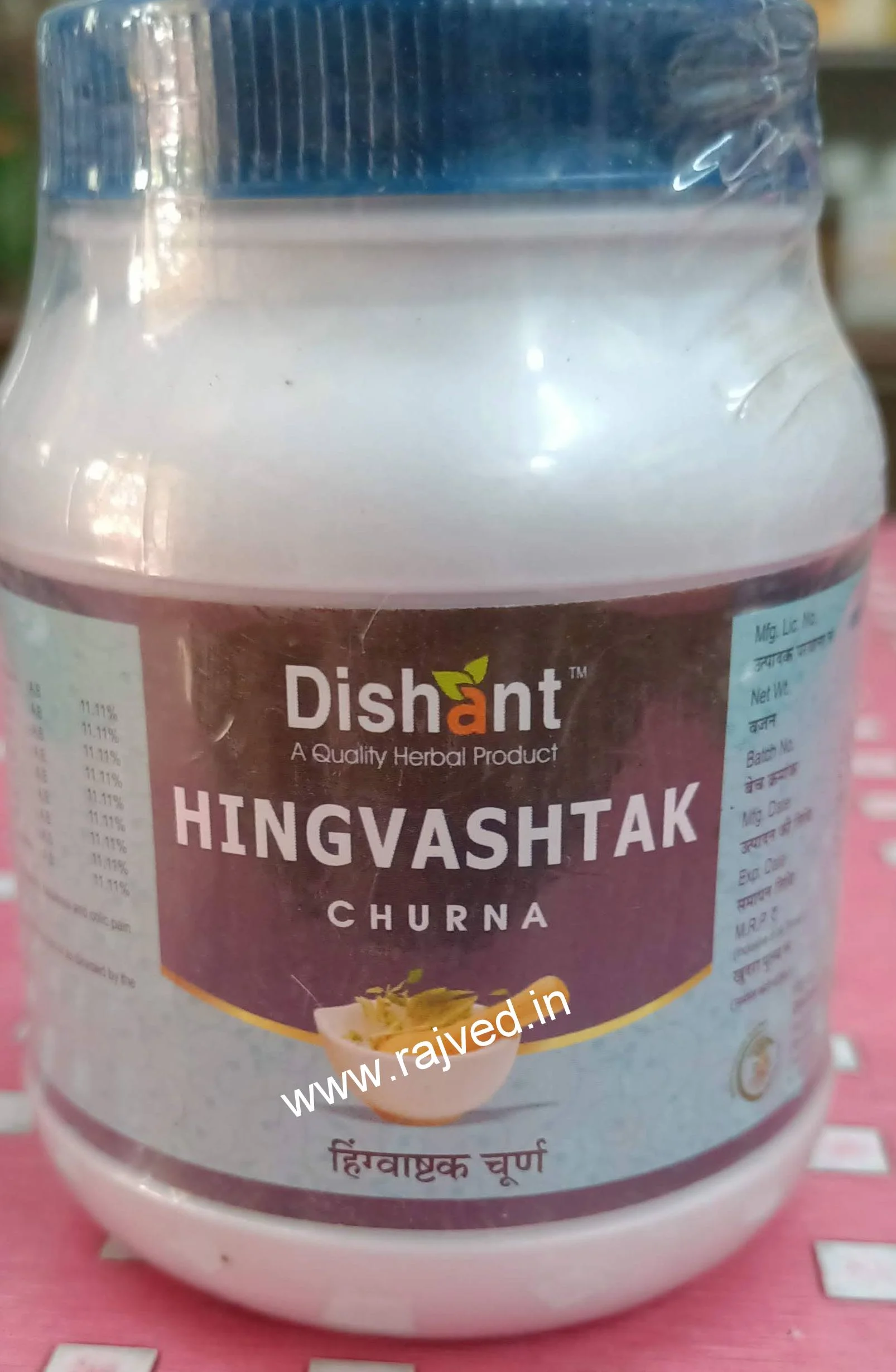 hingvashtak churna 500gm upto 20% off dishant ayurvedic suppliers