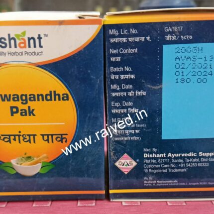 ashwagandha pak 200 gm dishant ayurvedic suppliers