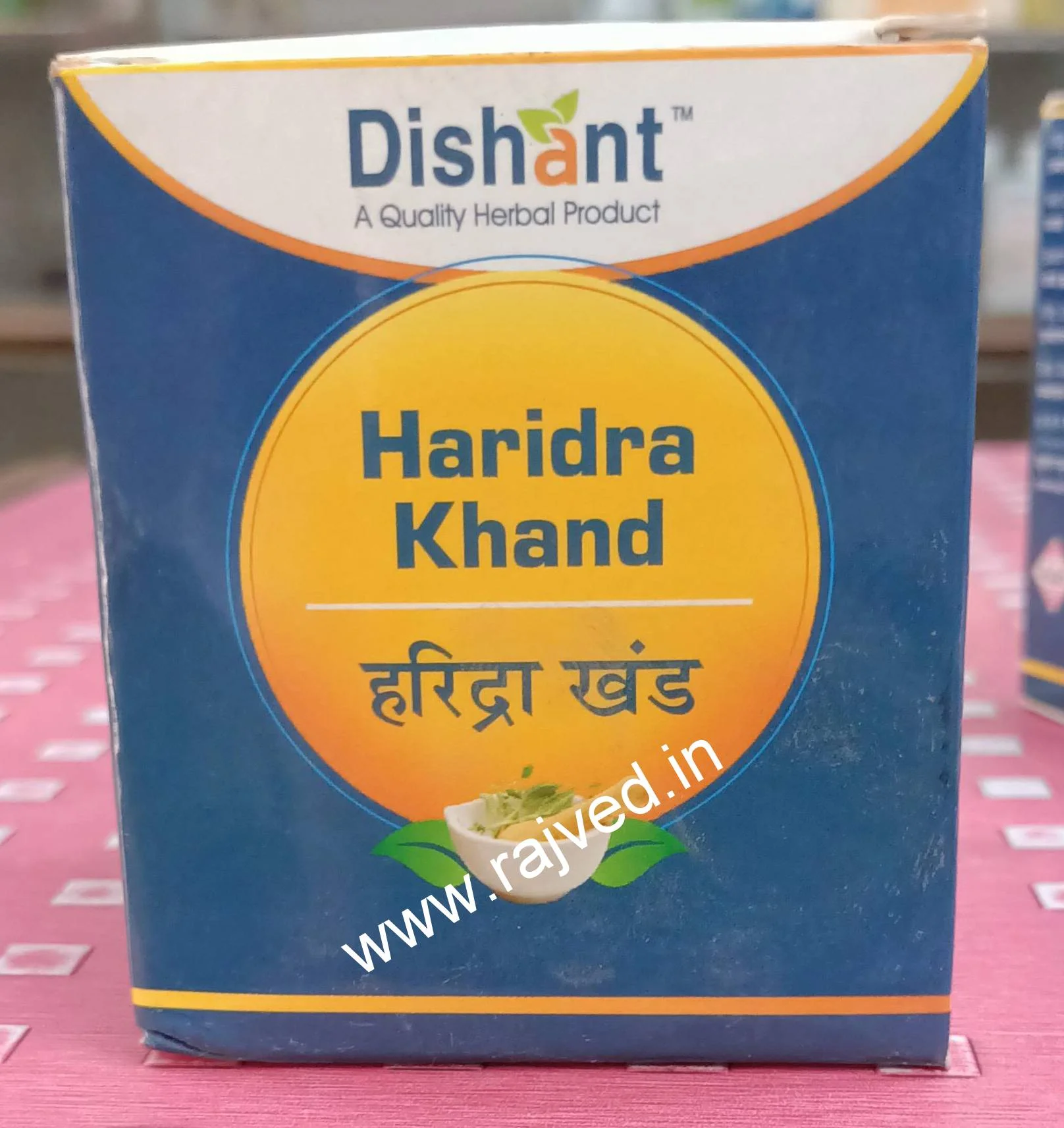 haridra khand 400 gm upto 20% off dishant ayurvedic suppliers