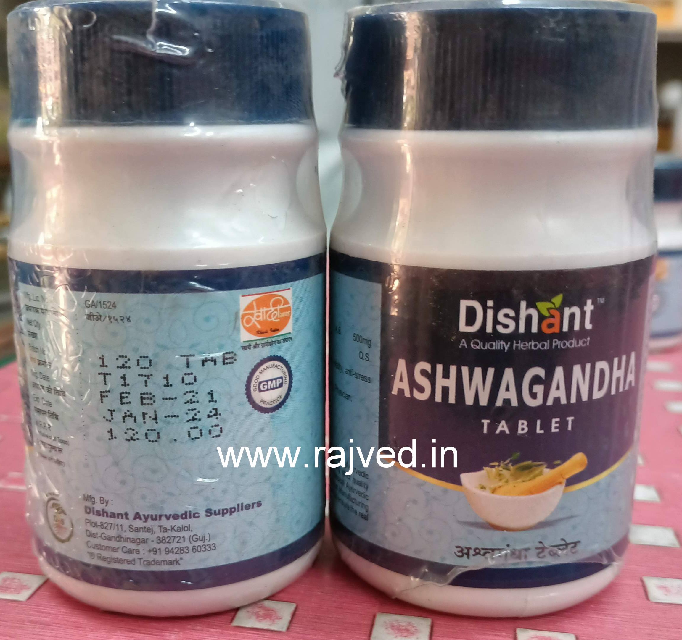 ashwagandha tablets 120 tab dishant ayurvedic suppliers