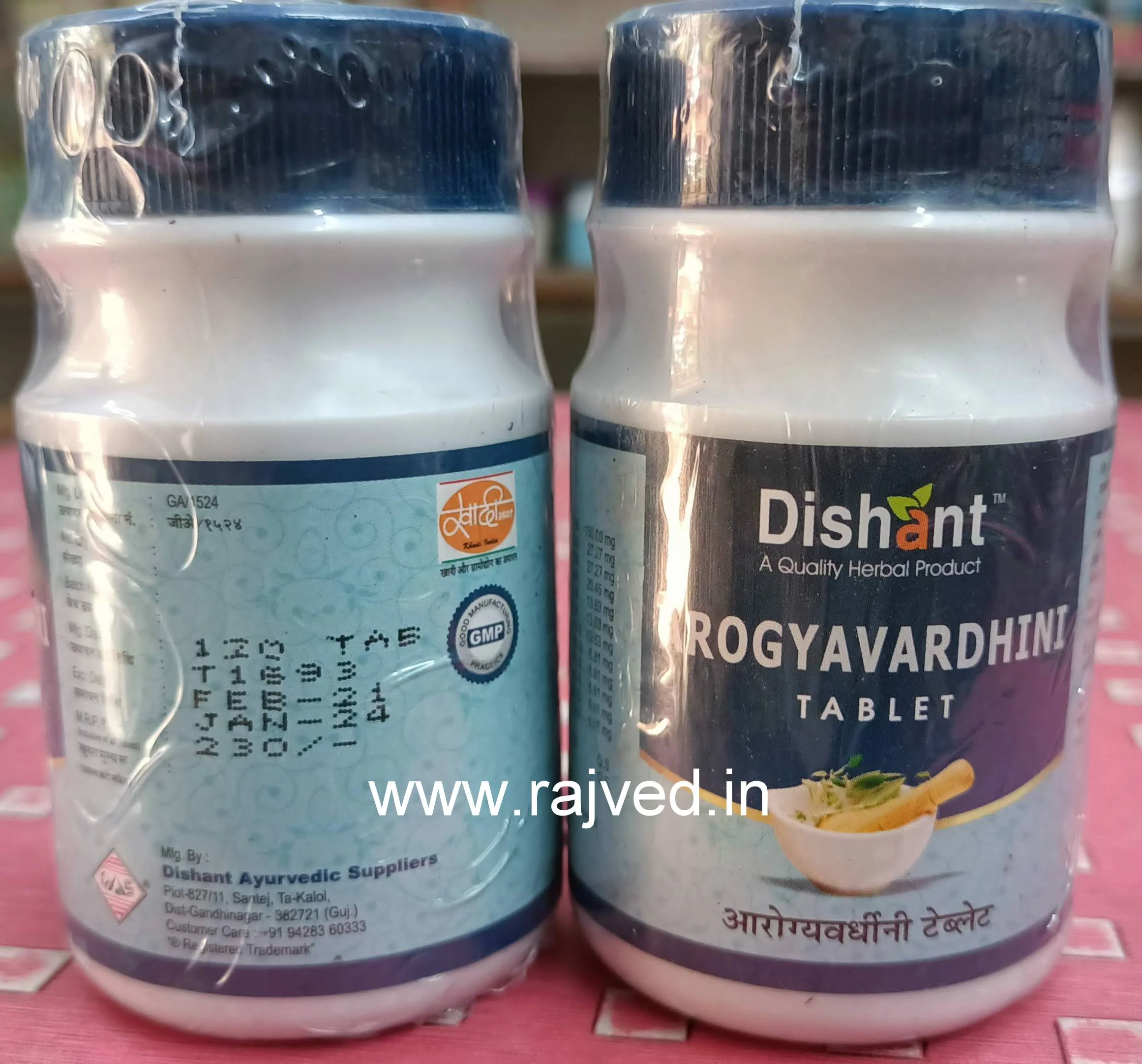 arogyavardhini tablets 250 gm upto 20% off dishant ayurvedic suppliers