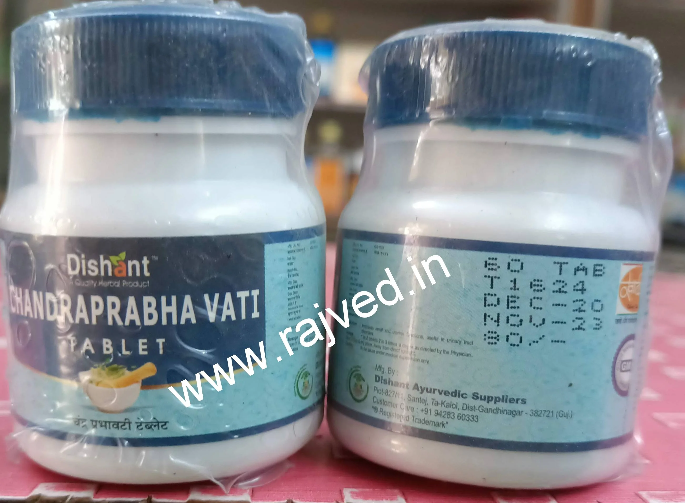 chandraprabha vati tablets 250 gm upto 20% off dishant ayurvedic suppliers