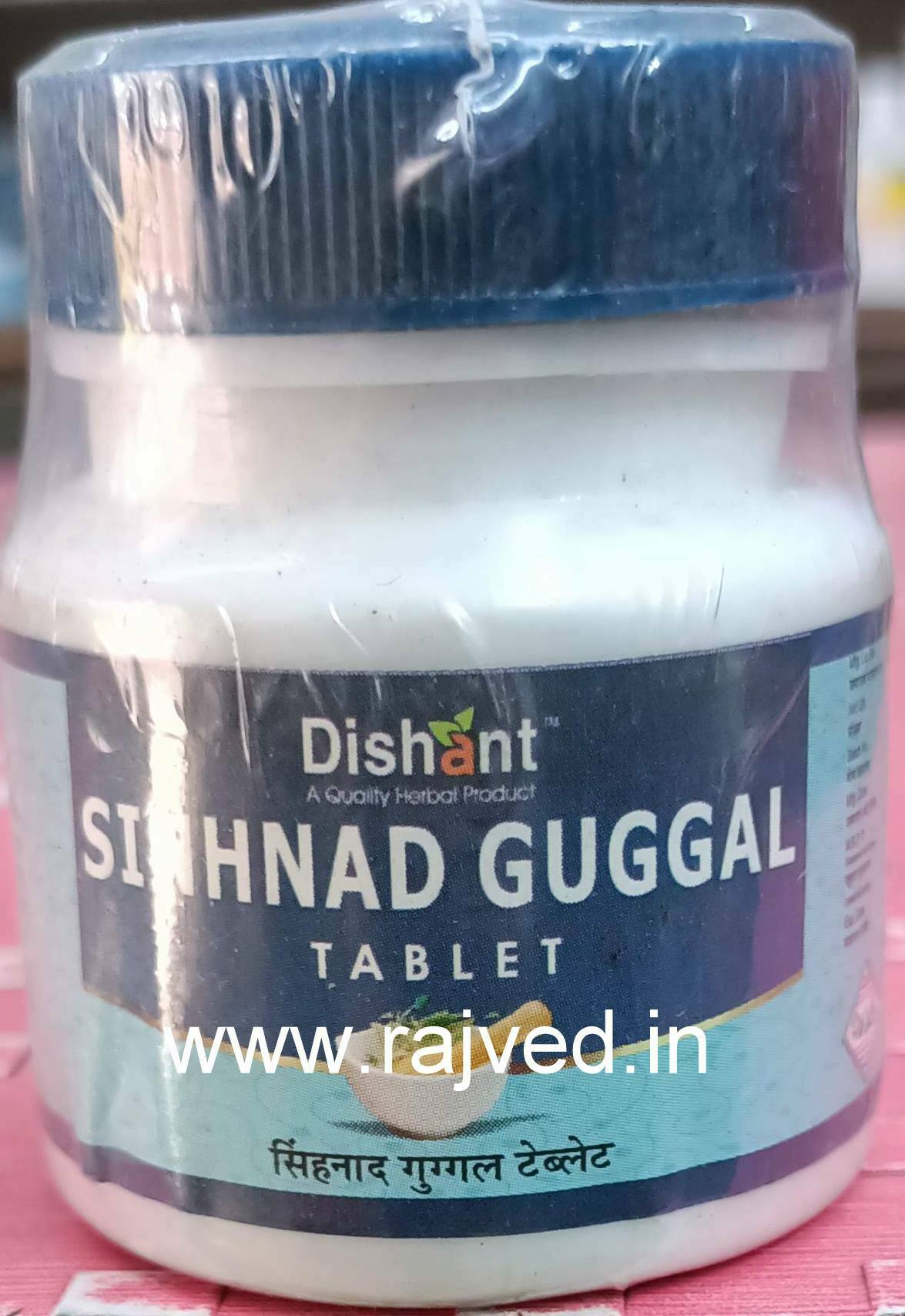 sihnad guggul tablets 500 gm upto 20% off dishant ayurvedic suppliers