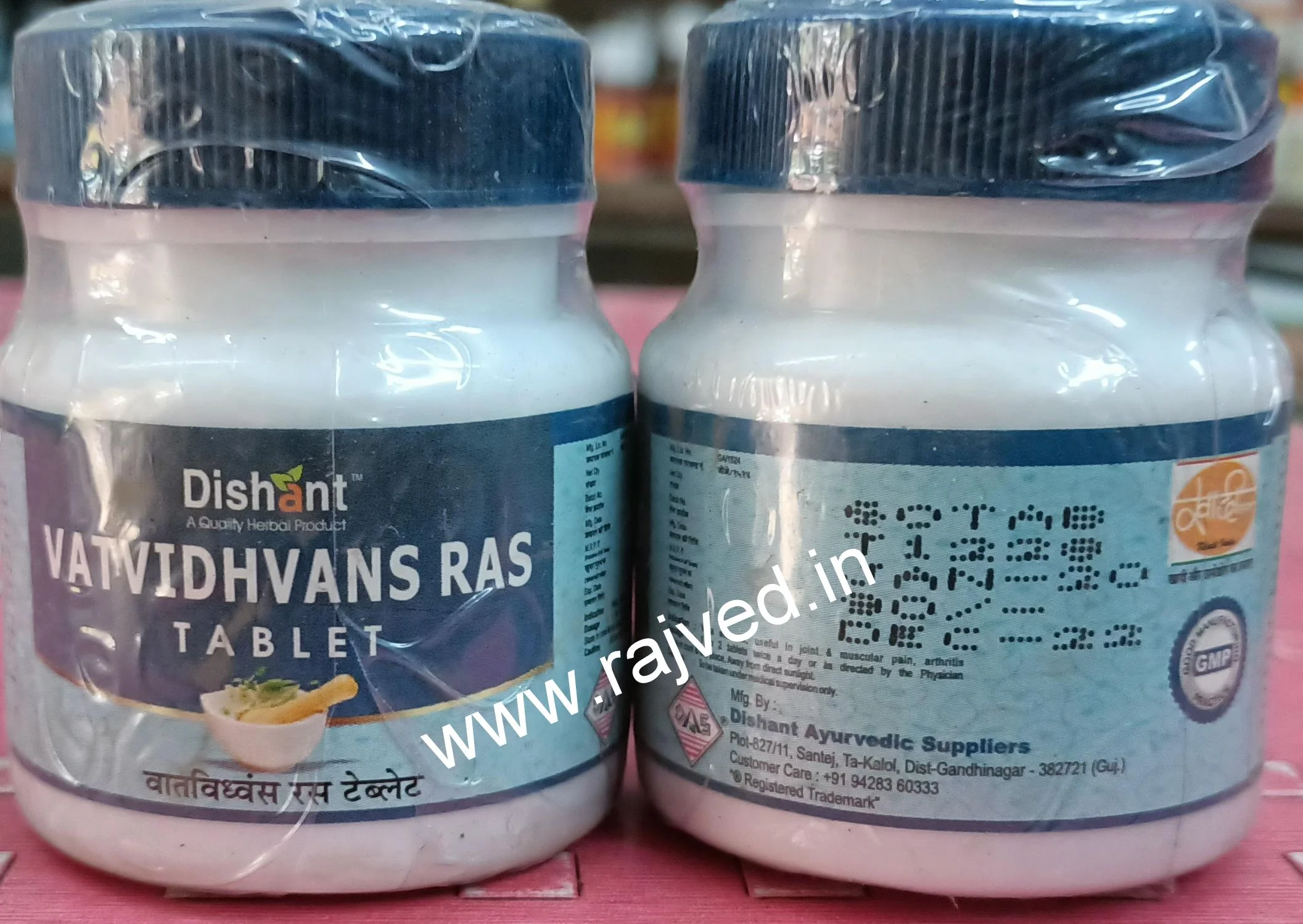 vatvidhvans ras tablets 500 gm upto 20% off dishant ayurvedic suppliers