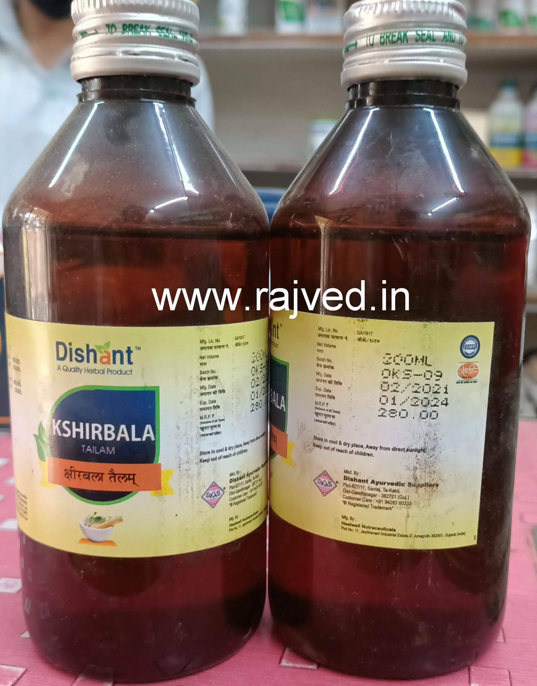 Kshirbala Tail 200 ml dishant ayurvedic suppliers