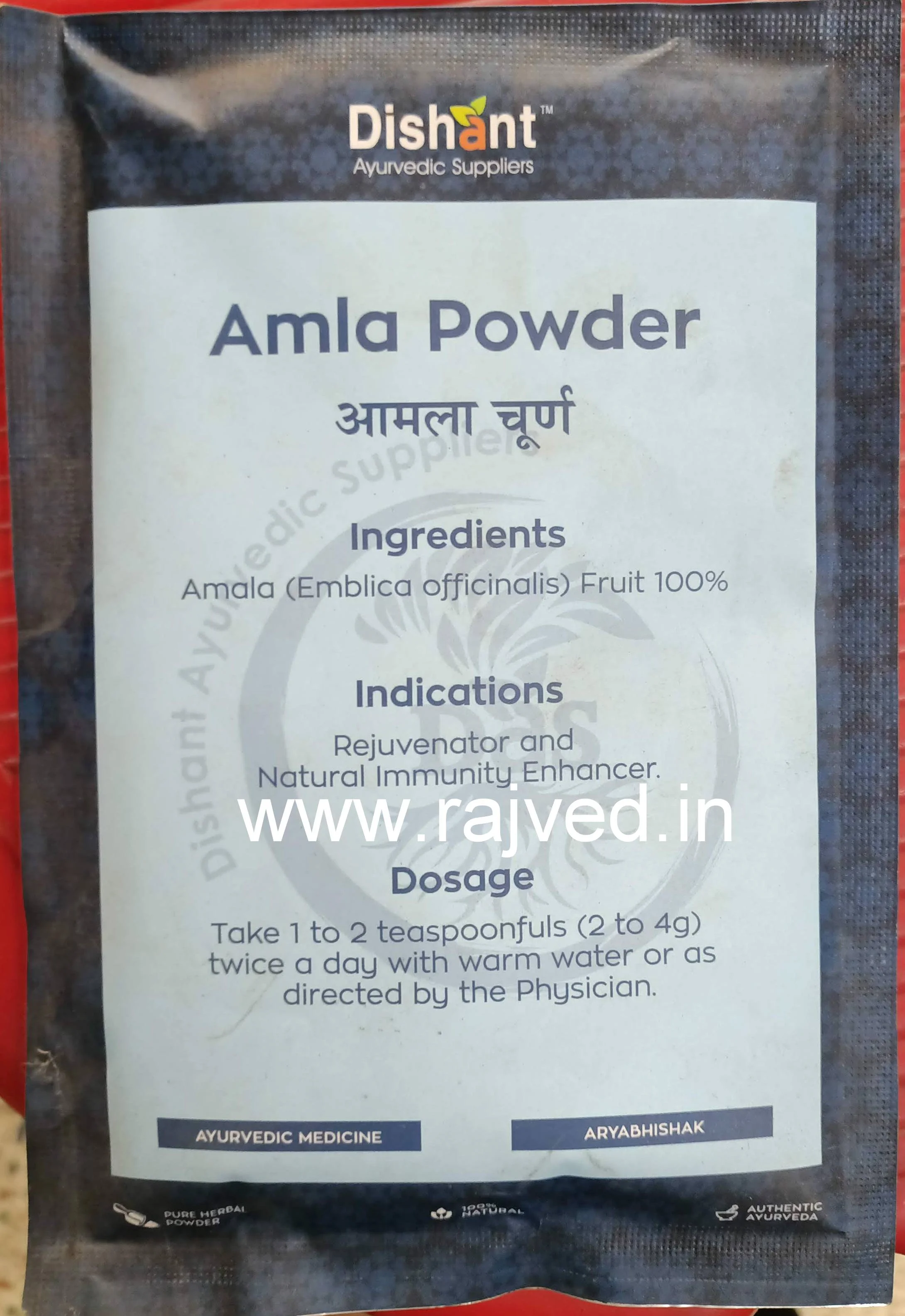 amla powder 500 gm upto 20% off dishant ayurvedic suppliers