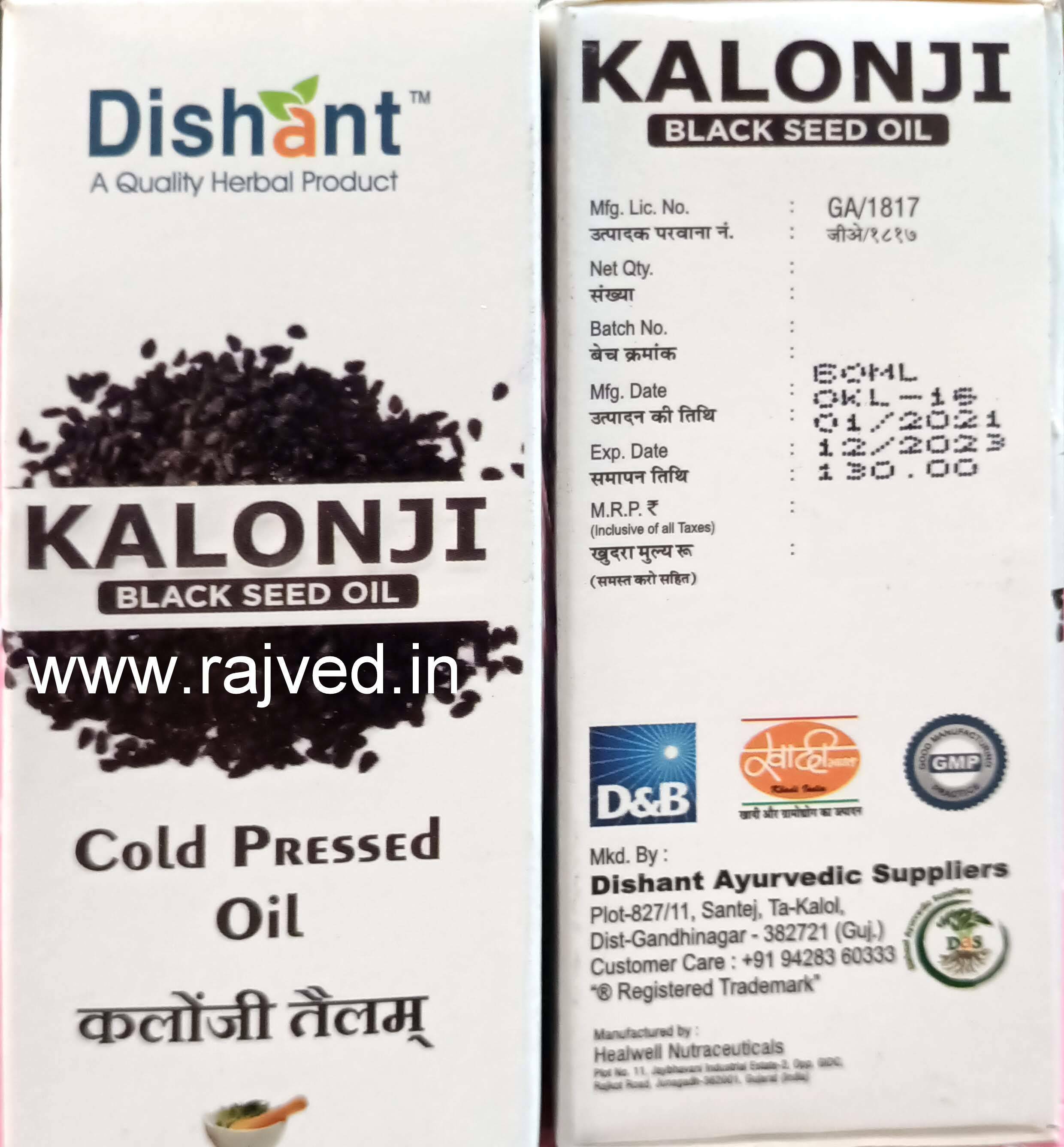 kalonji black seed oil 60 ml dishant ayurvedic suppliers