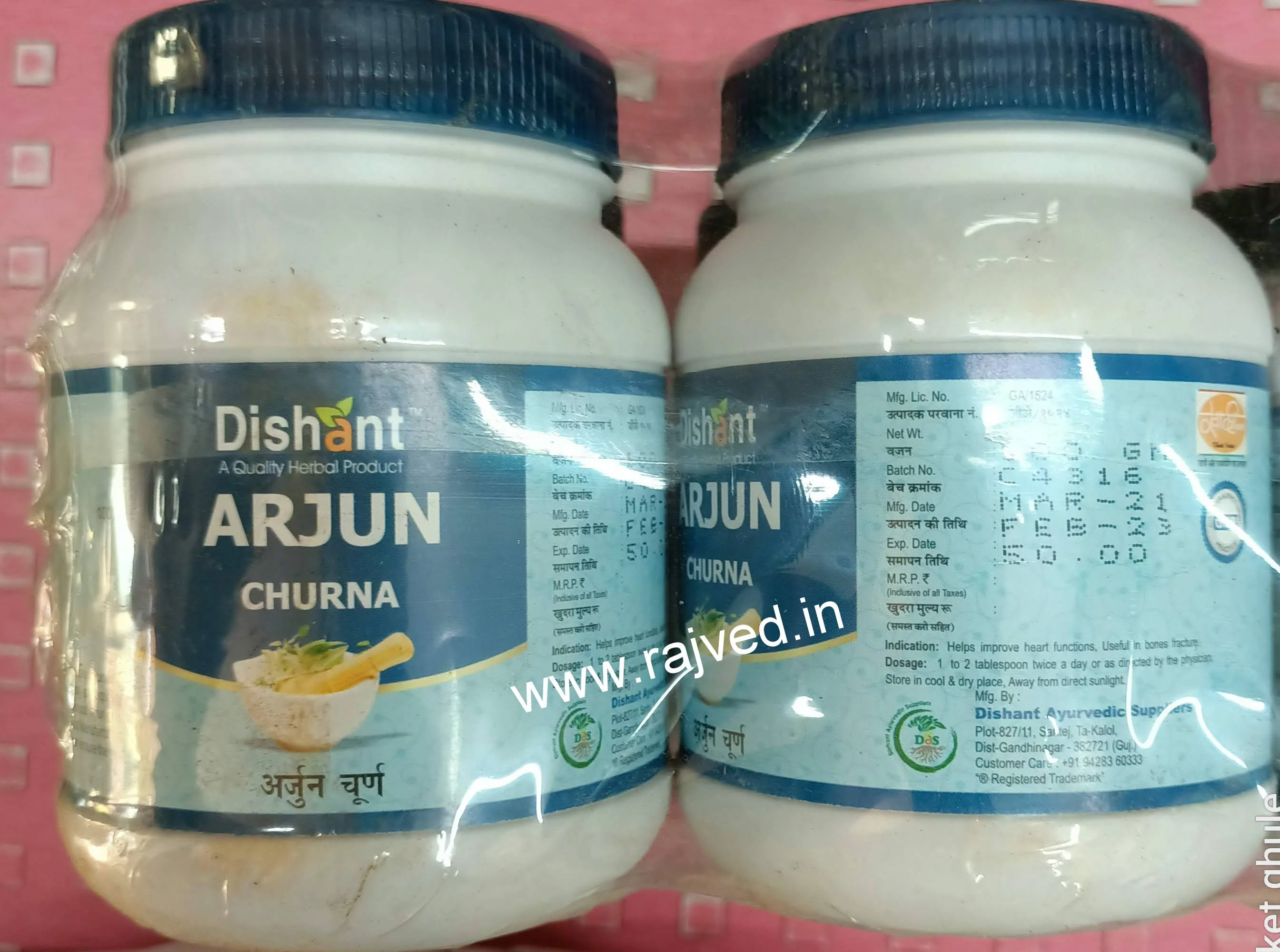 arjun churna 500 gm upto 20% off dishant ayurvedic suppliers