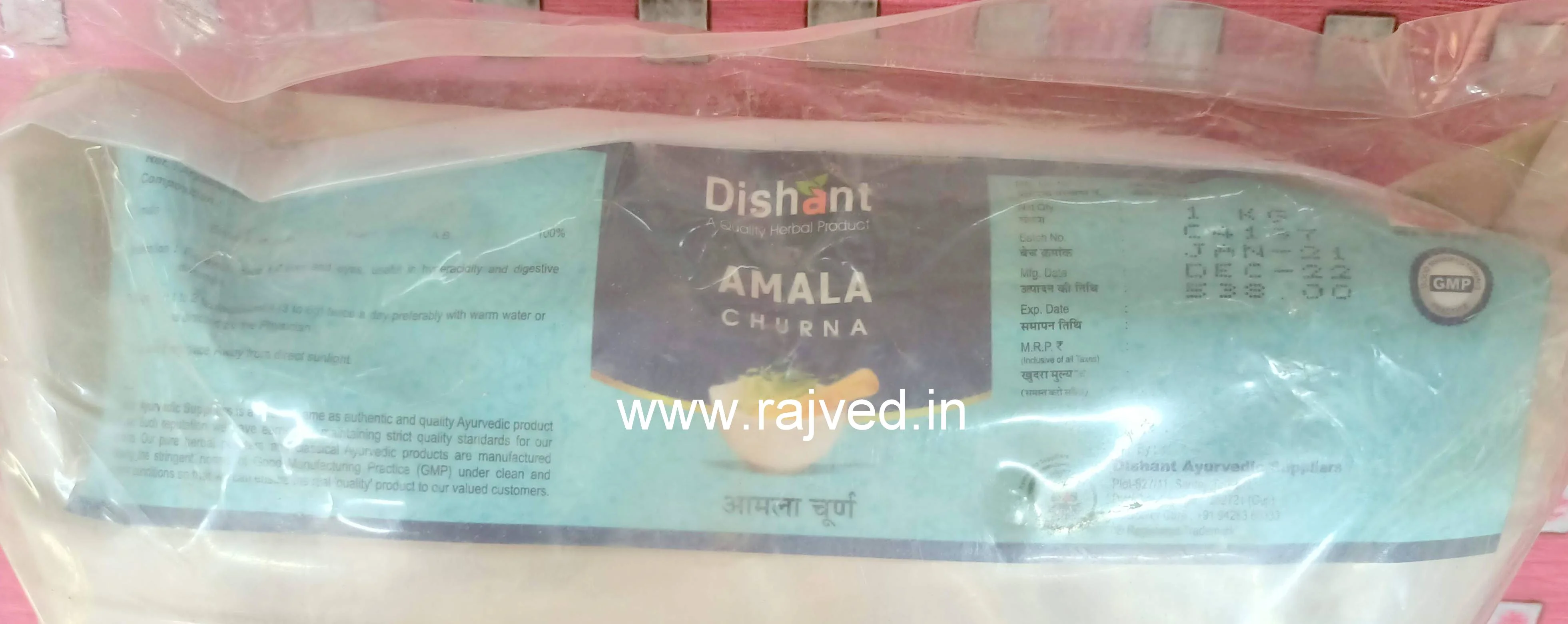 amla churna 1 kg dishant ayurvedic suppliers