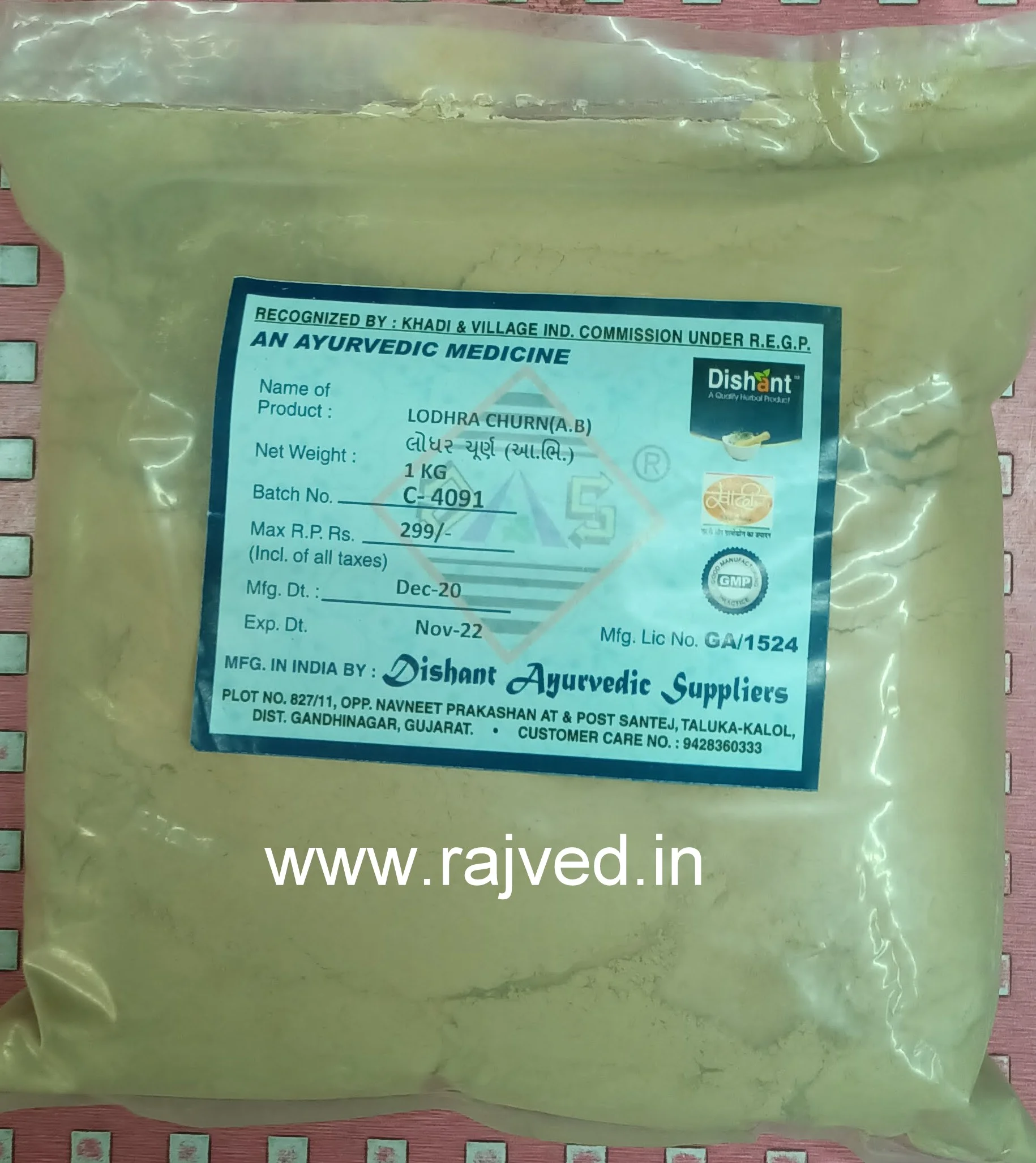 lodhra churna 500 gm upto 20% off dishant ayurvedic suppliers