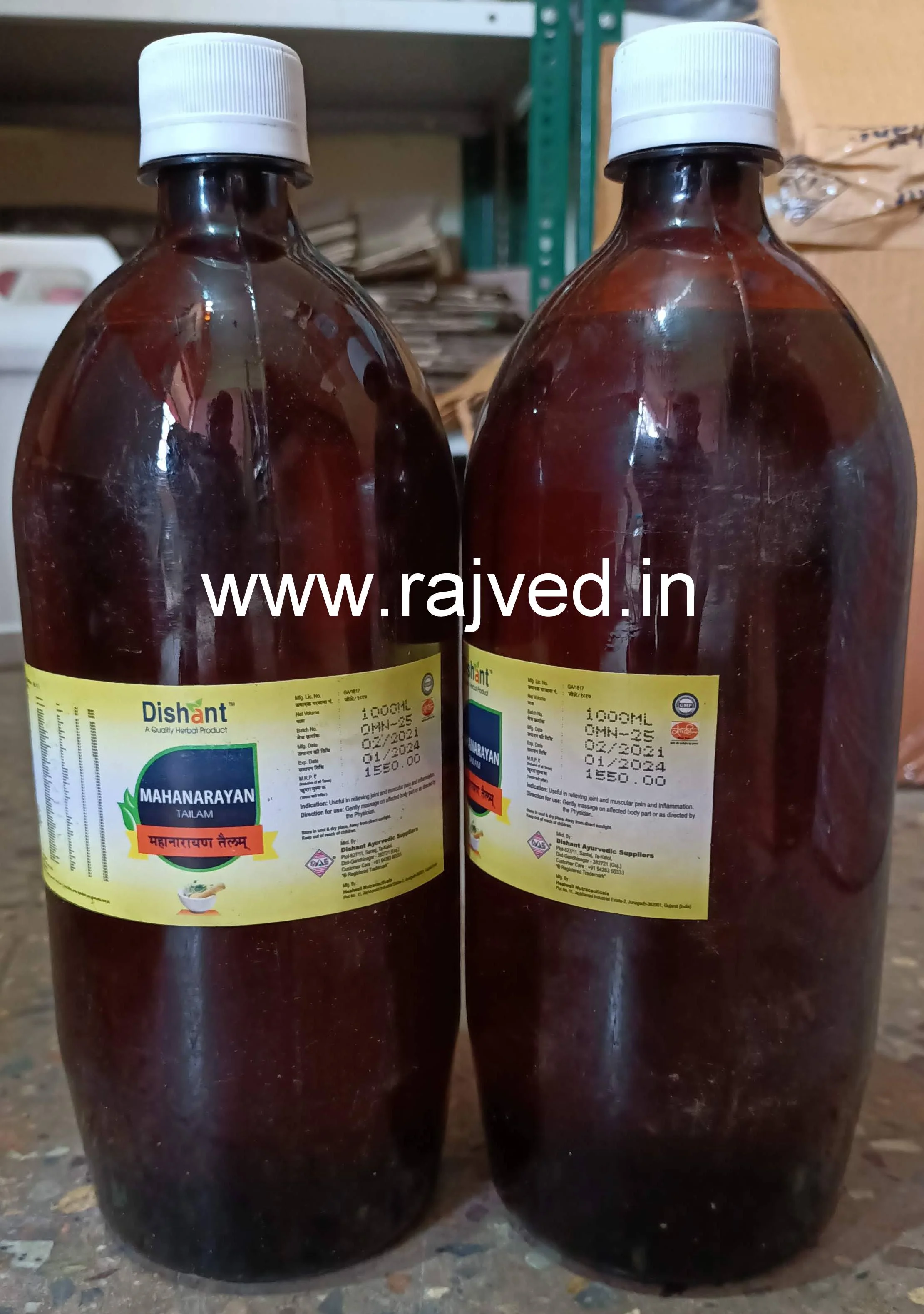mahanarayan tailam 5000 ml dishant ayurvedic suppliers