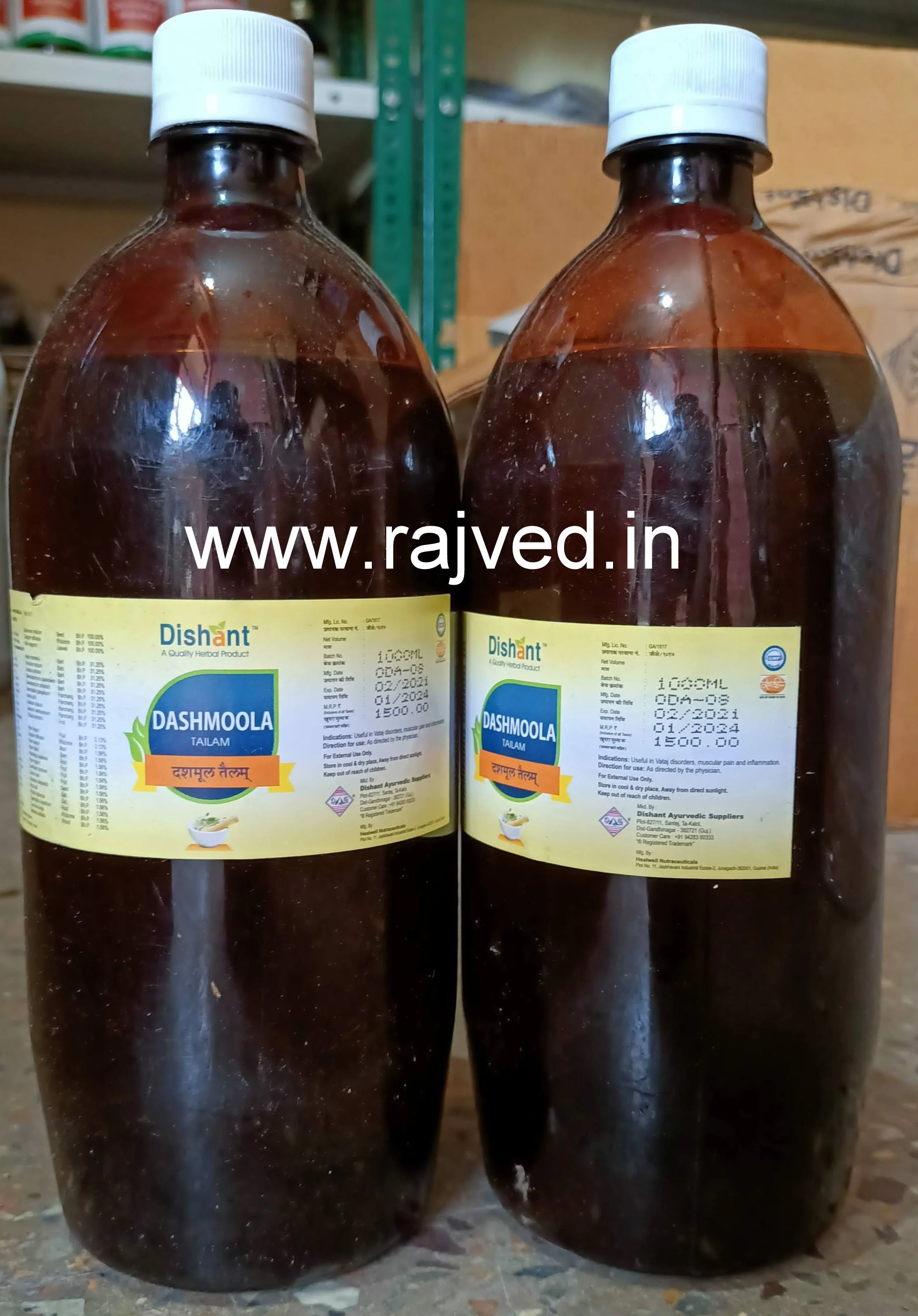 dashmool tailam 5000 ml dishant ayurvedic suppliers