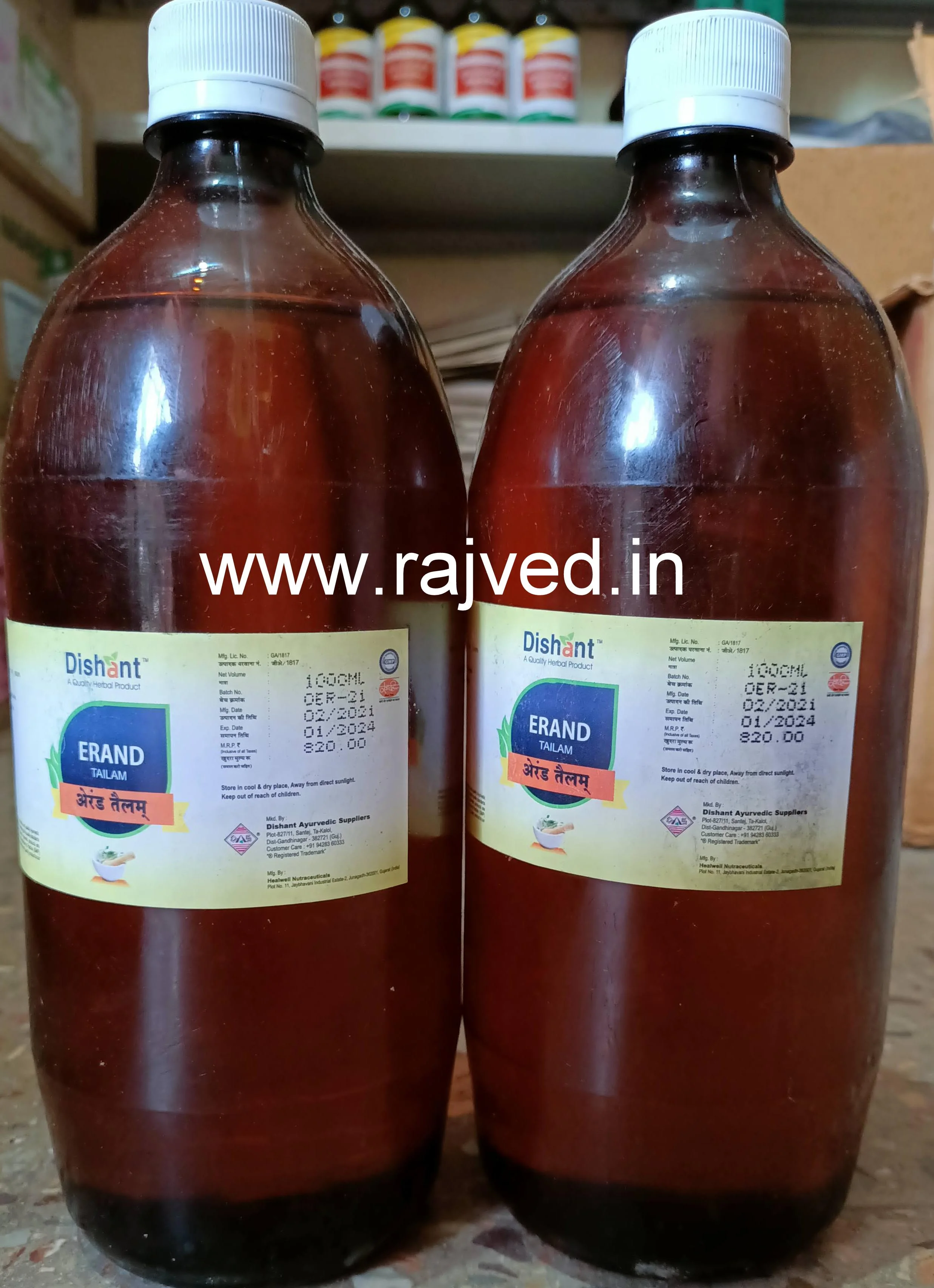 erand tailam 5000 ml dishant ayurvedic suppliers