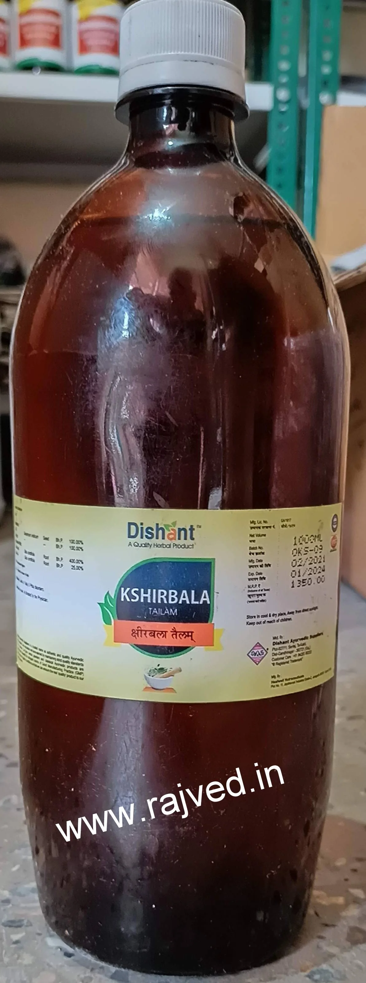 Kshirbala Tail 5000 ml dishant ayurvedic suppliers