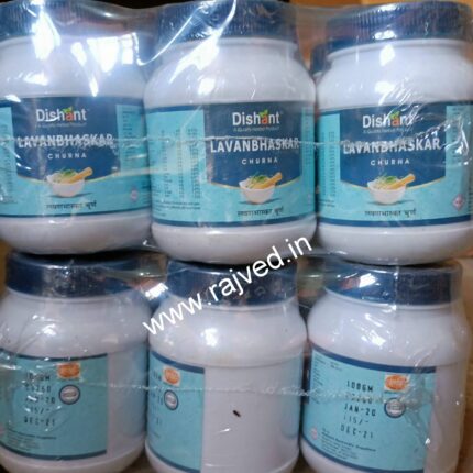 lavanbhaskar churna 500gm upto 20% off dishant ayurvedic suppliers