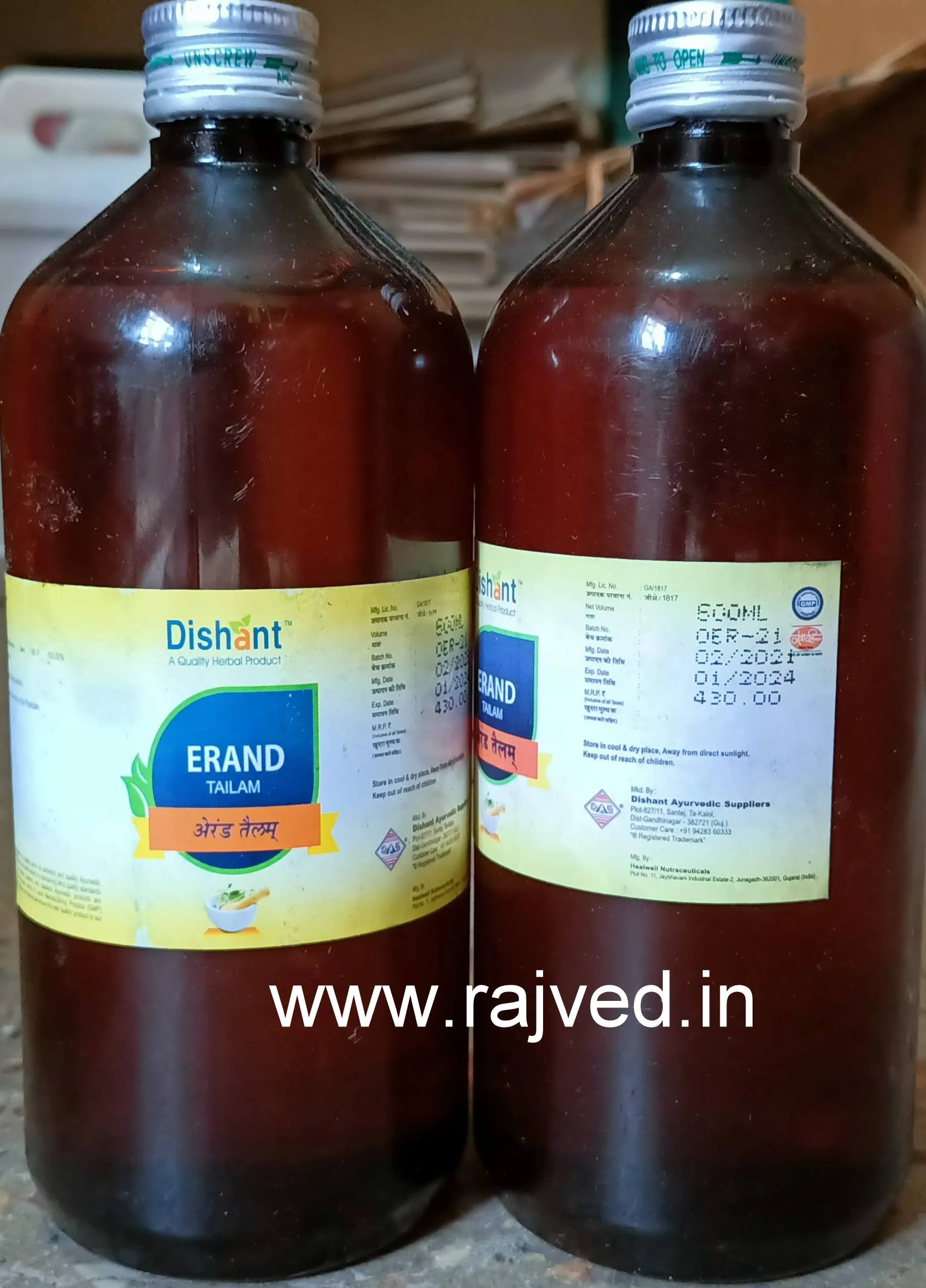 erand tailam 500 ml dishant ayurvedic suppliers