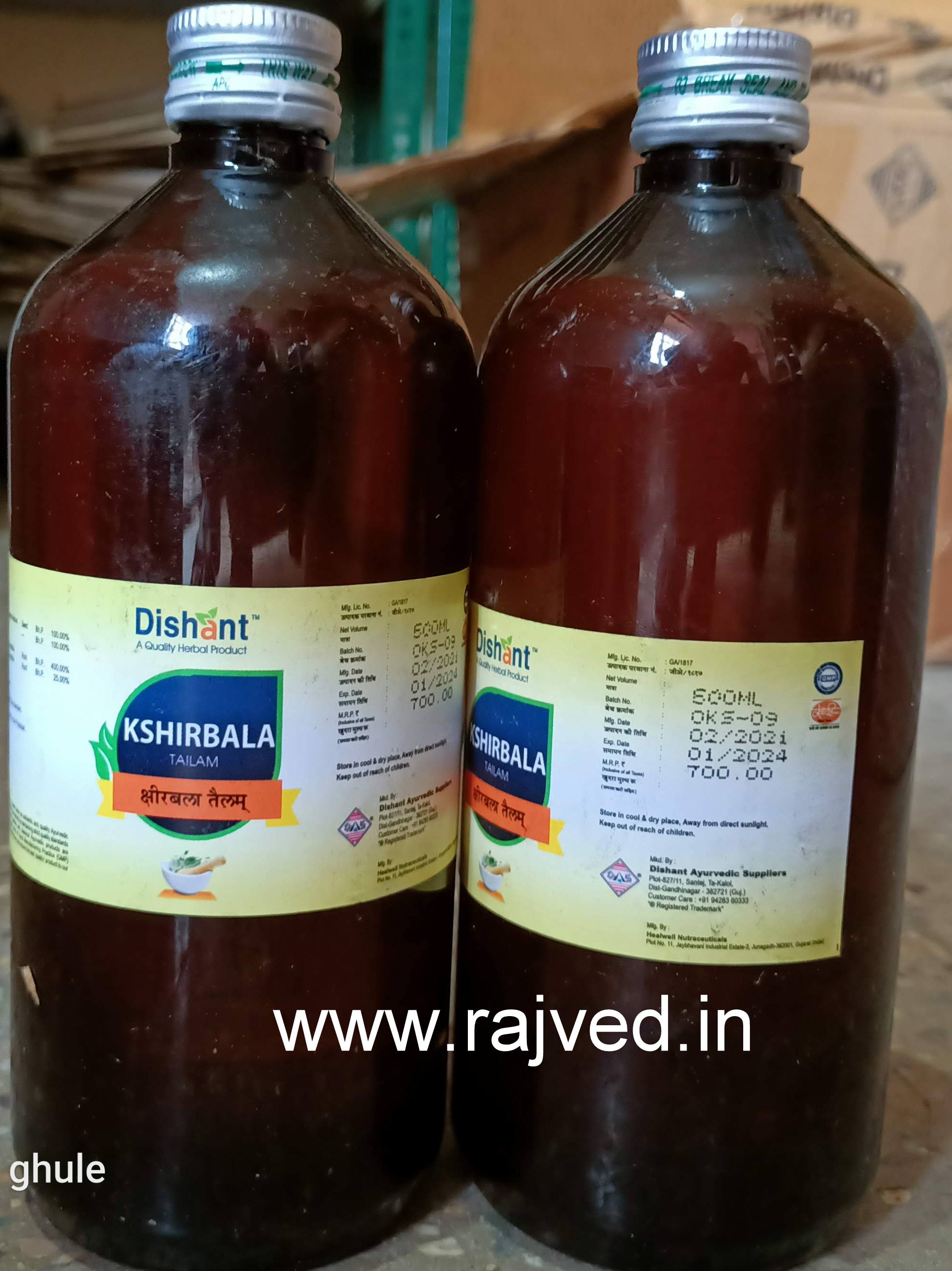 Kshirbala Tail 500 ml dishant ayurvedic suppliers