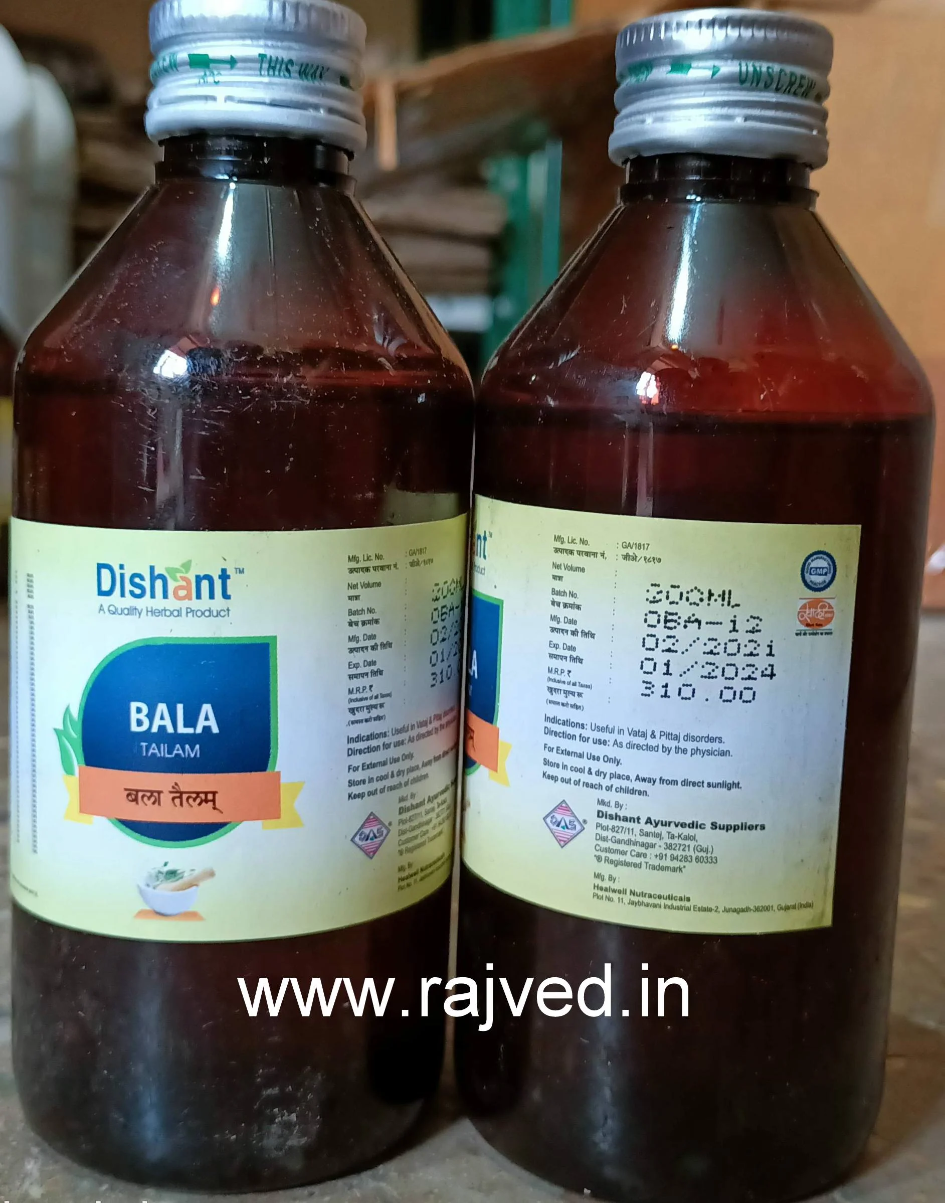 bala tailam 200 ml dishant ayurvedic suppliers