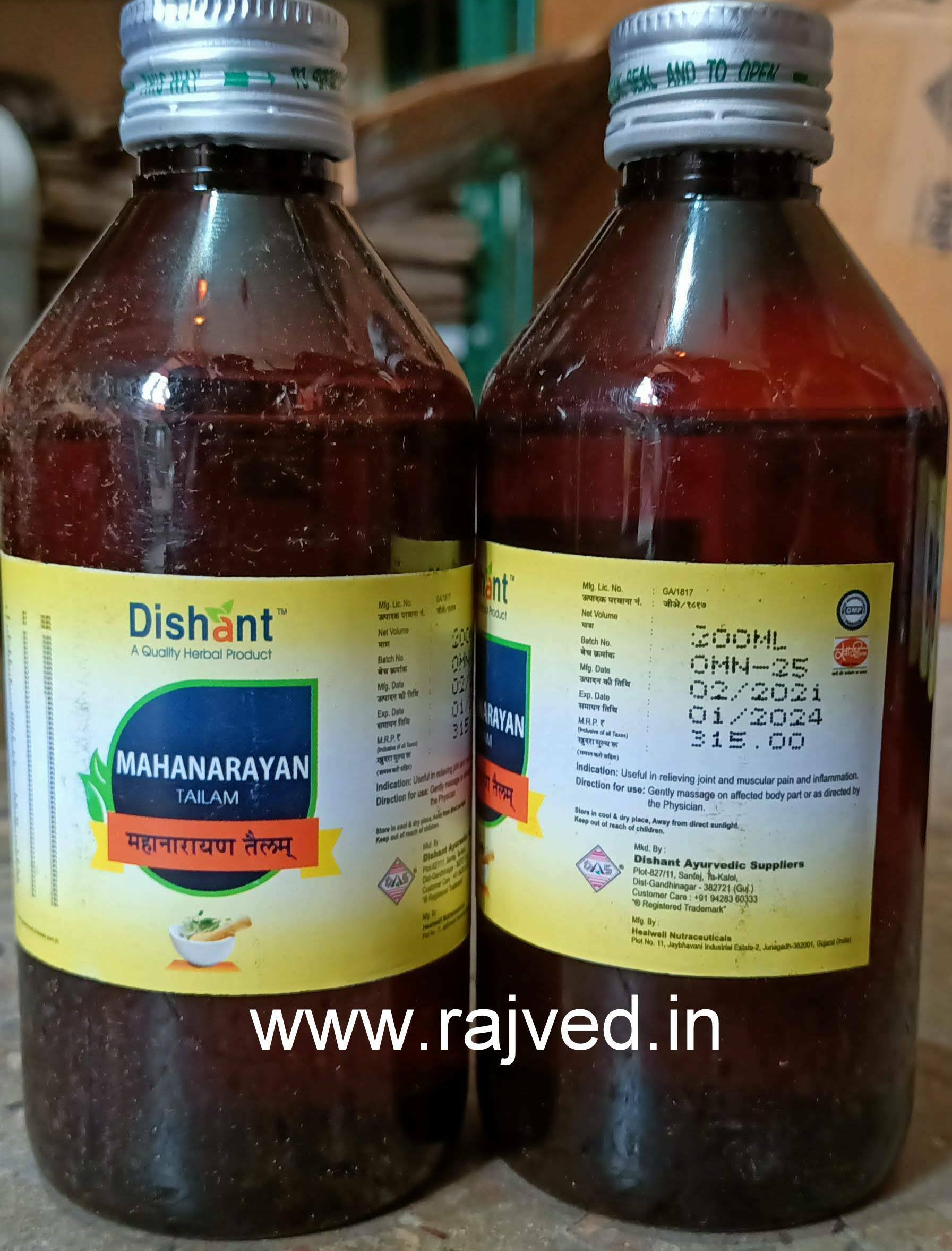 mahanarayan tailam 200 ml dishant ayurvedic suppliers