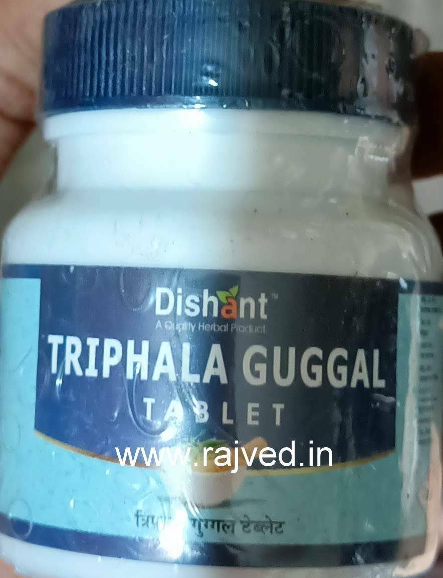 triphala guggulu tablets 250 gm upto 20% off dishant ayurvedic suppliers