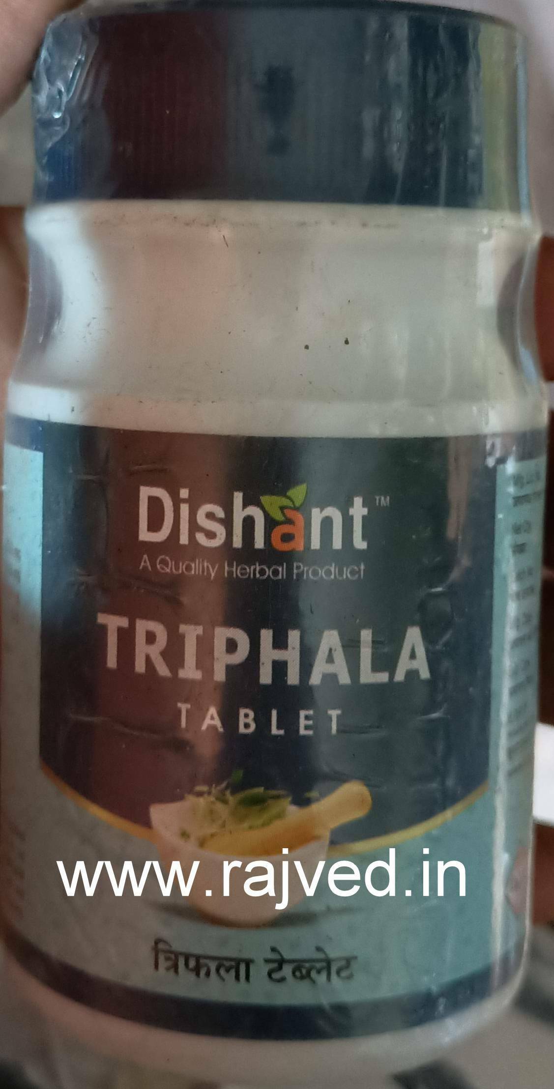 triphala tablets 120tab dishant ayurvedic suppliers