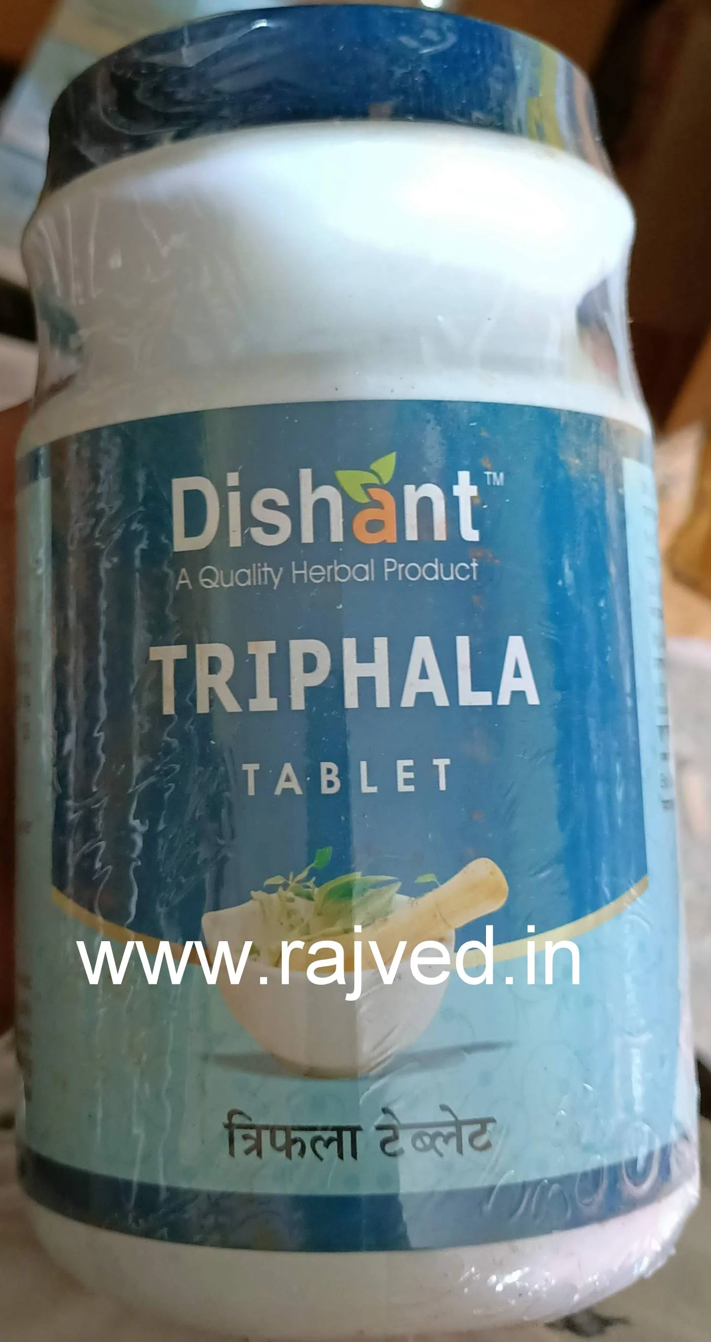 triphala tablets 500 gm upto 20% off dishant ayurvedic suppliers