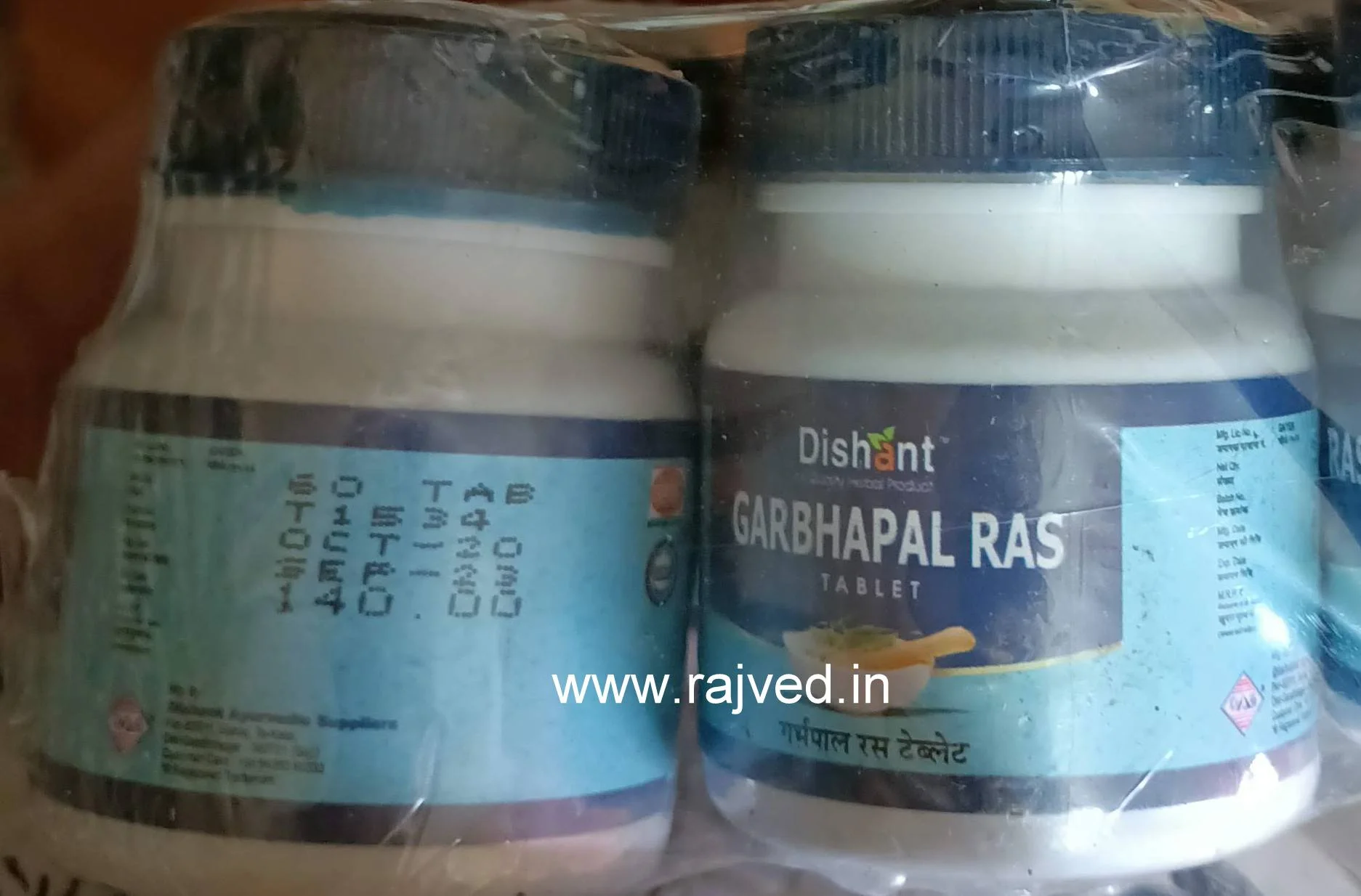 garbhpal ras tablets 250 gm upto 20% off dishant ayurvedic suppliers