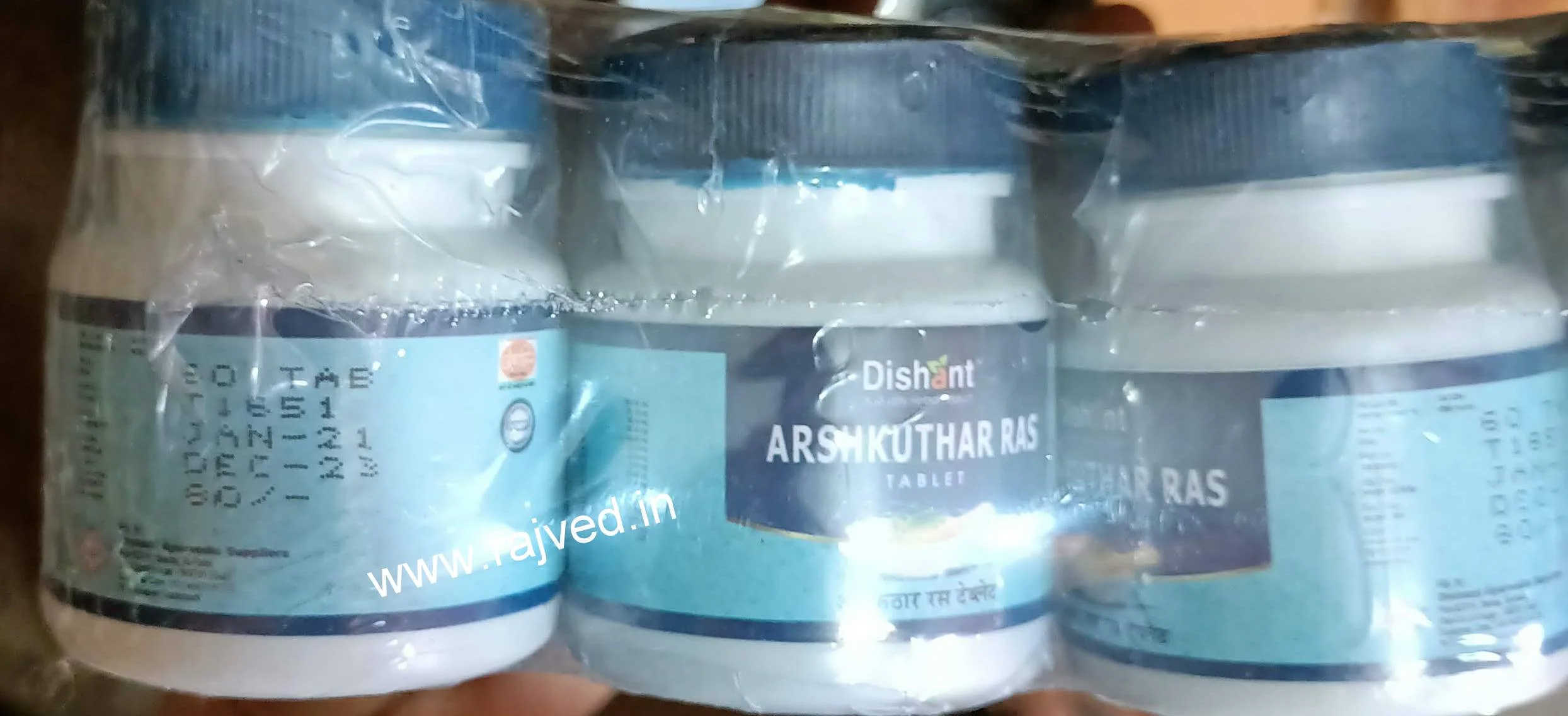 arshkuthar ras tablets 250 gm upto 20% off dishant ayurvedic suppliers