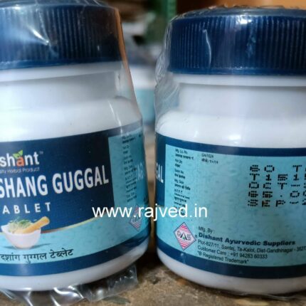 trayodashang guggulu tablets 250 gm upto 20% off dishant ayurvedic suppliers