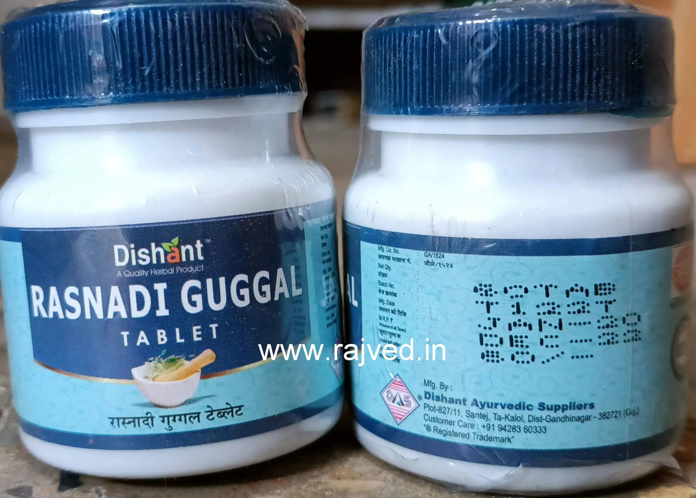 rasnadi guggul tablets 250 gm upto 20% off dishant ayurvedic suppliers