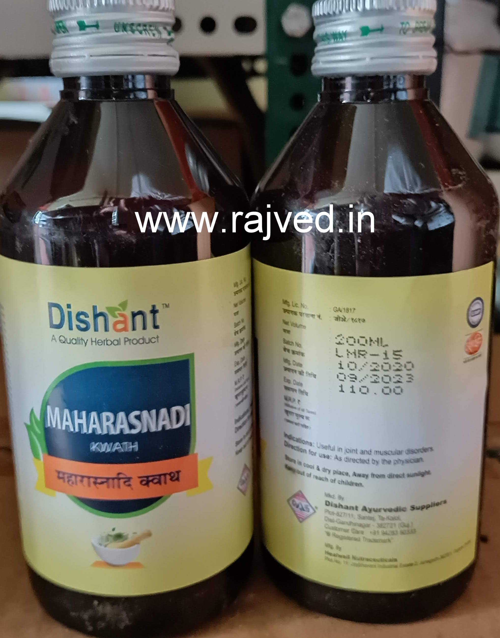maharasnadi kwath 400ml dishant ayurvedic suppliers