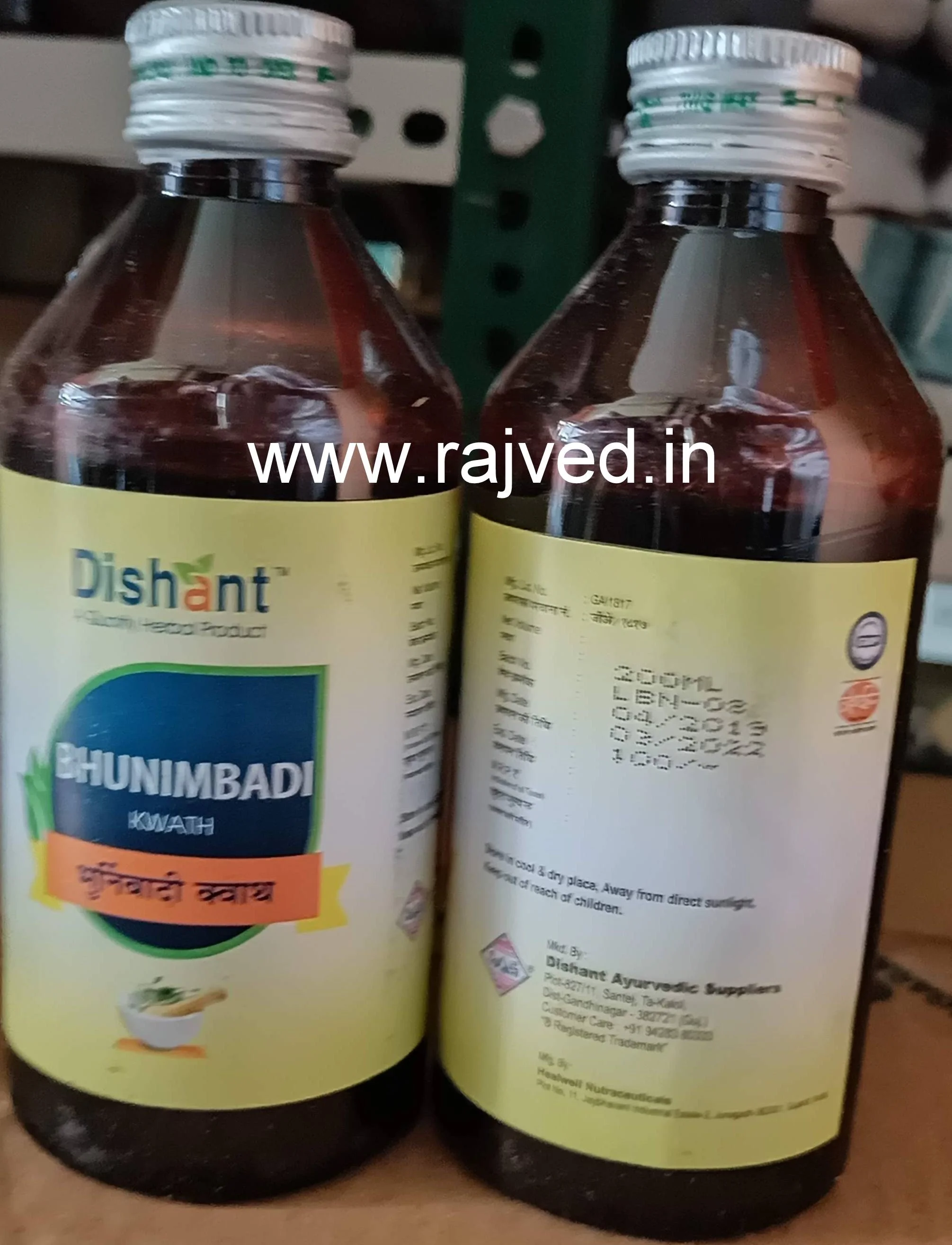 Bhunimbadi kwath 400ml dishant ayurvedic suppliers