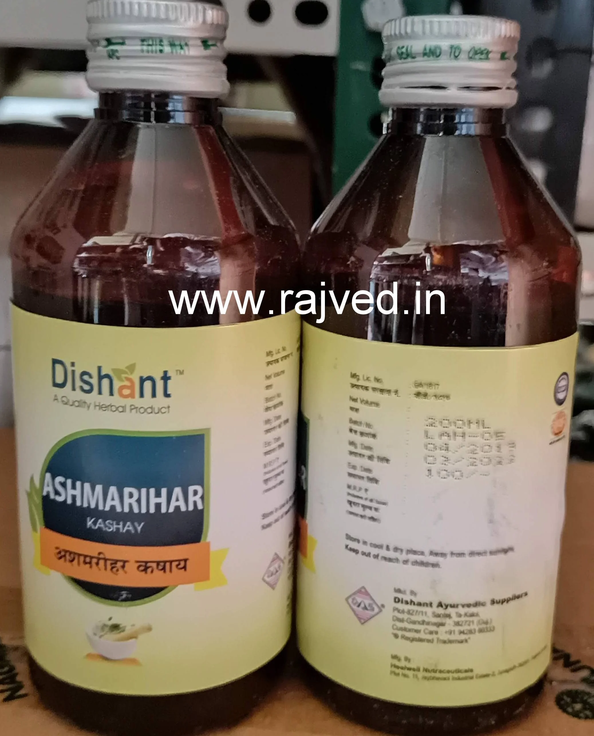 ashmarihar kashay 400ml dishant ayurvedic suppliers