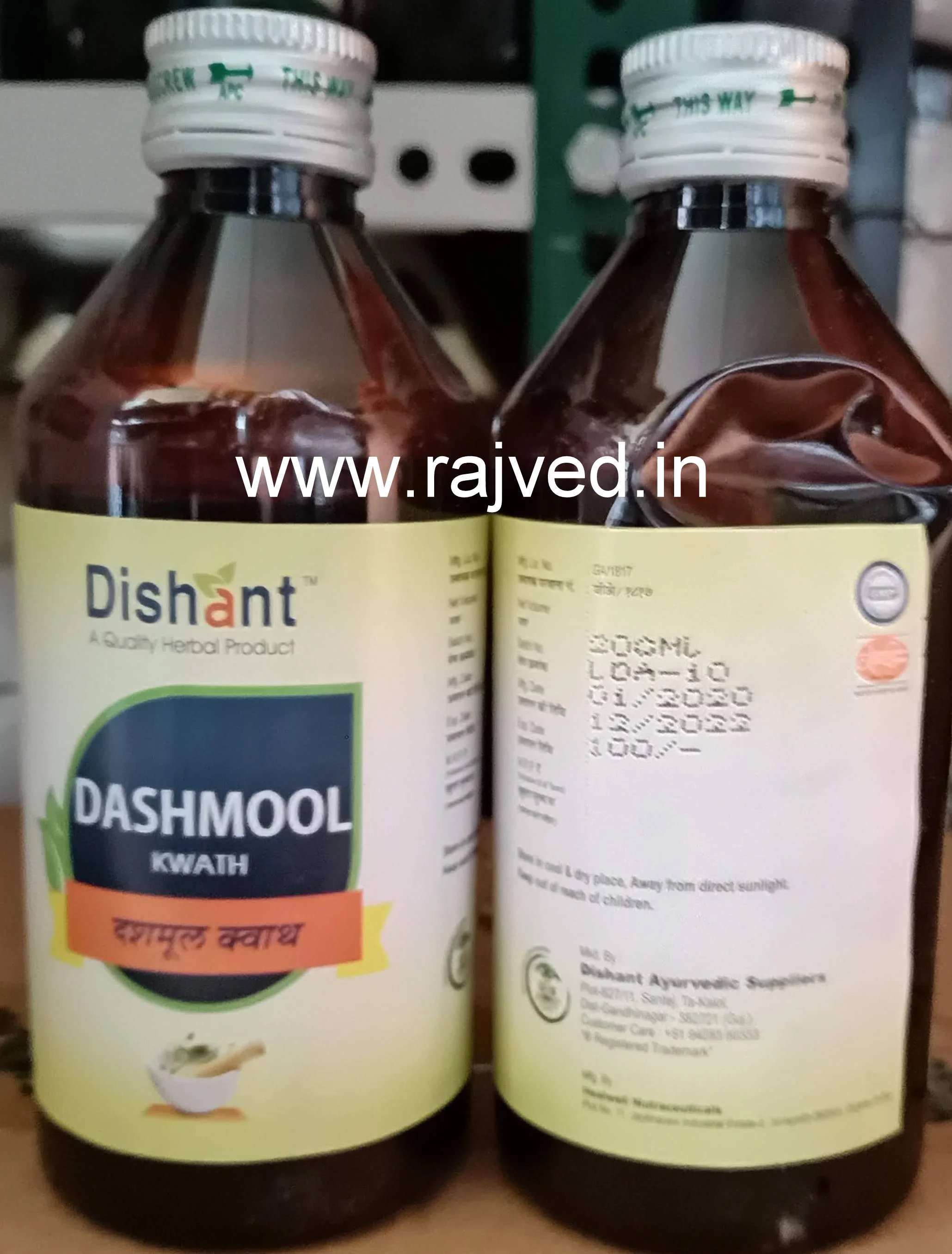dashmool kwath 400ml dishant ayurvedic suppliers