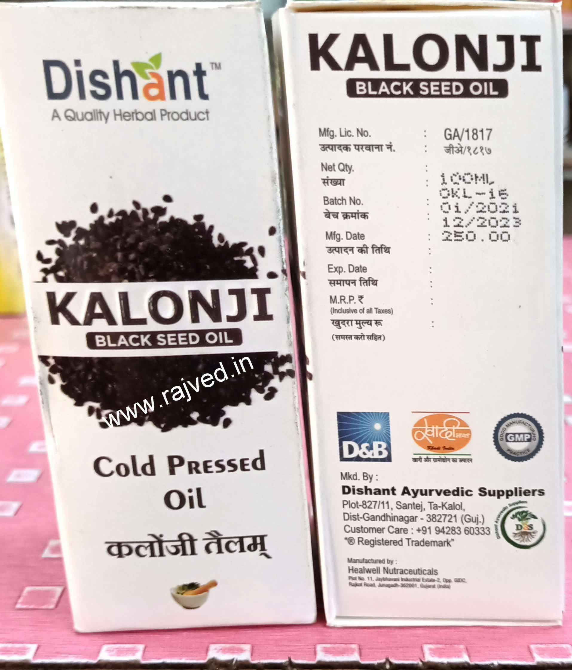 kalonji black seed oil 100 ml dishant ayurvedic suppliers