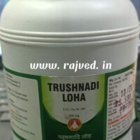 trushnadi loha 1 kg upto 10% off Bharadwaj Pharmaceuticals Indore