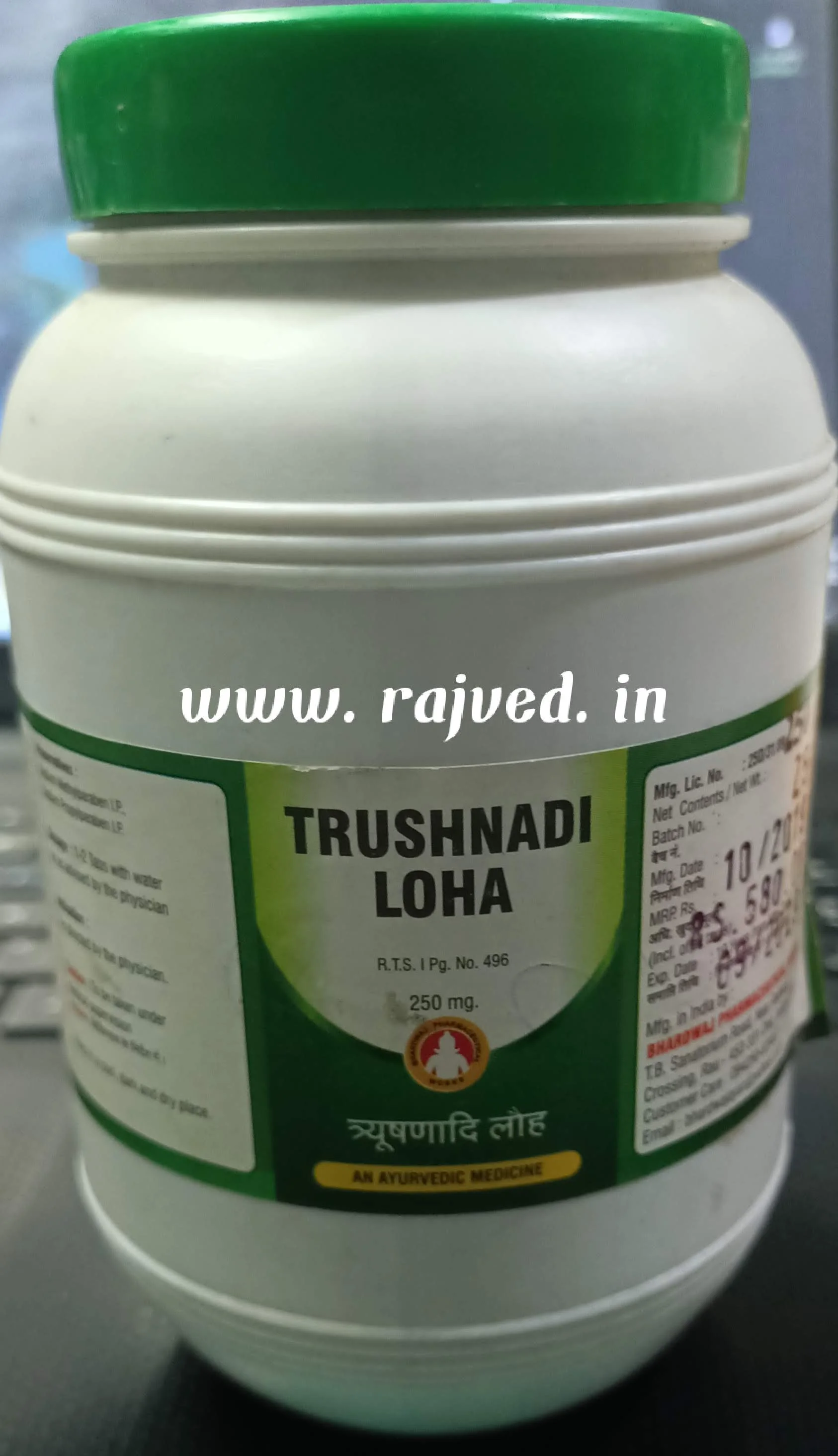 trushnadi loha 60 tablet Bharadwaj Pharmaceuticals Indore