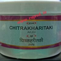 chitrakharitak 100 gm upto 20% off the unjha pharmacy