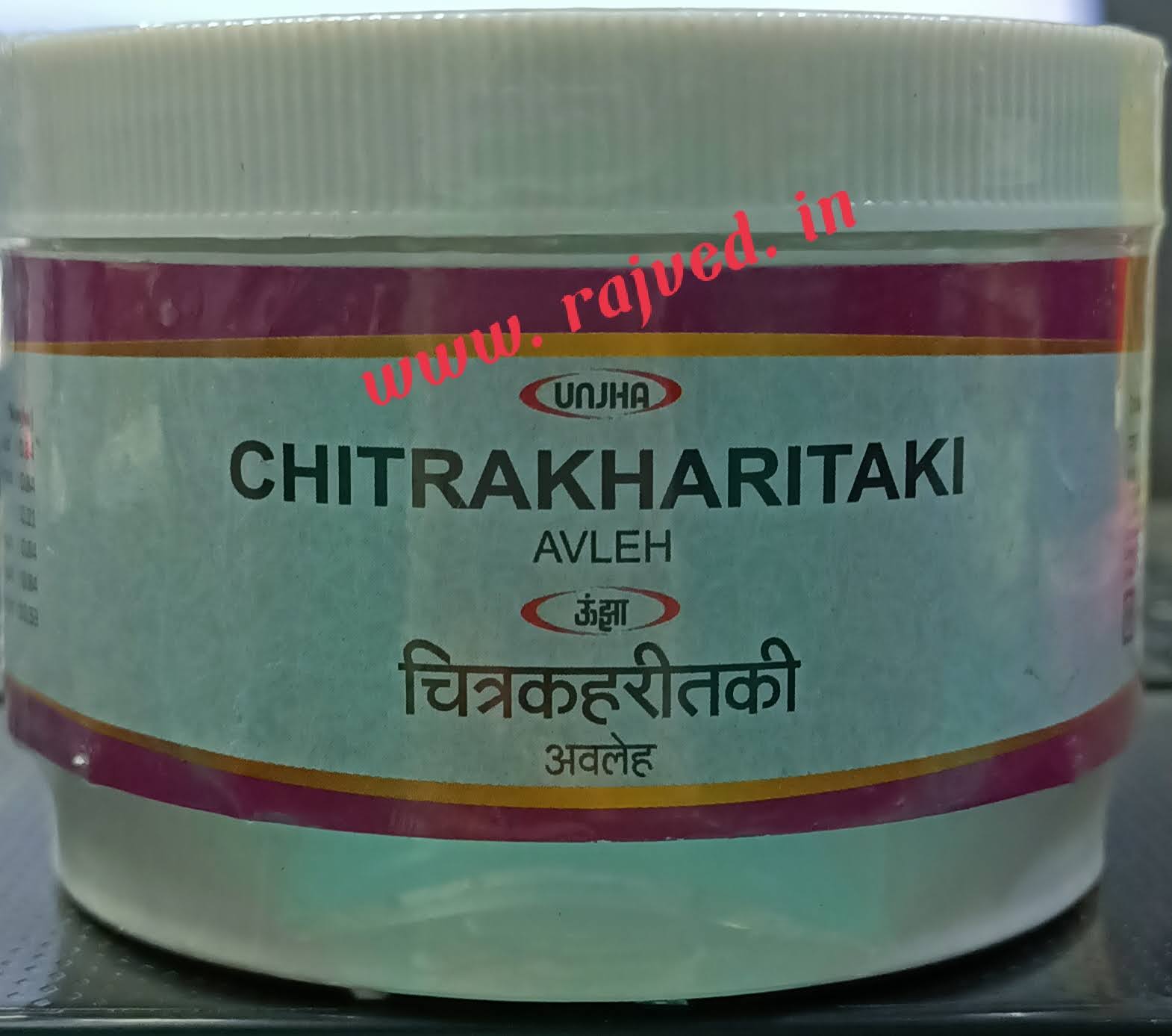 chitrakharitak 100 gm upto 20% off the unjha pharmacy