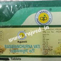 rasayan churna vati 60tab upto 20% off agasti pharmaceuticals best buy