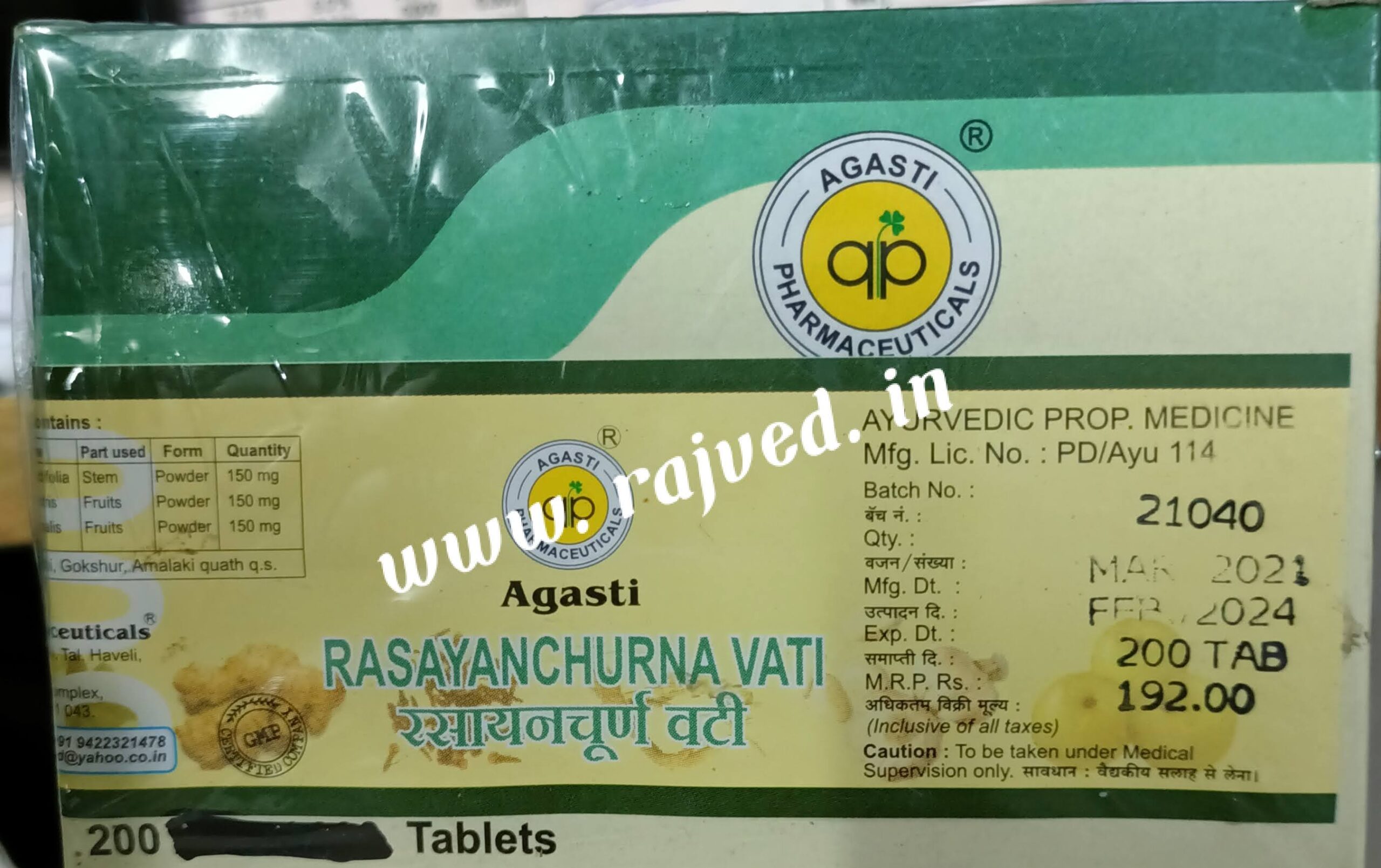 rasayan churna vati tablets 400tabs agasti pharmaceuticals