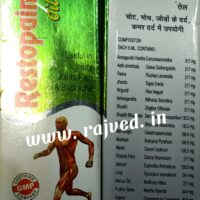 restopain oil 30ml sprey pranacharya