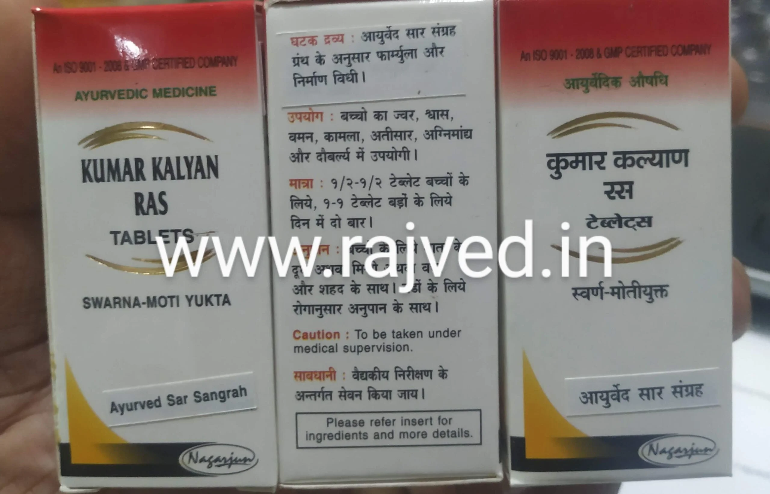 kumar kalyan ras tablets swarna moti yukta 5tab upto 20% off Nagarjun Pharma Gujarat
