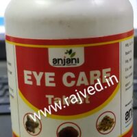 eye care tablet 100 tab upto 15% off anjani pharmaceuticals best buy