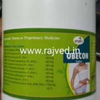 obecon tablet 1000 tab upto 15% off free shipping Anjani Pharmaceuticals