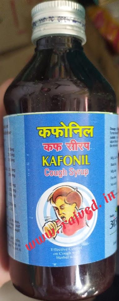 kafonil cough syrup 450 ml upto 20% off anjani pharmaceuticals