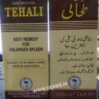 tehali best remedy for enlarged spleen 125ml unani medicine